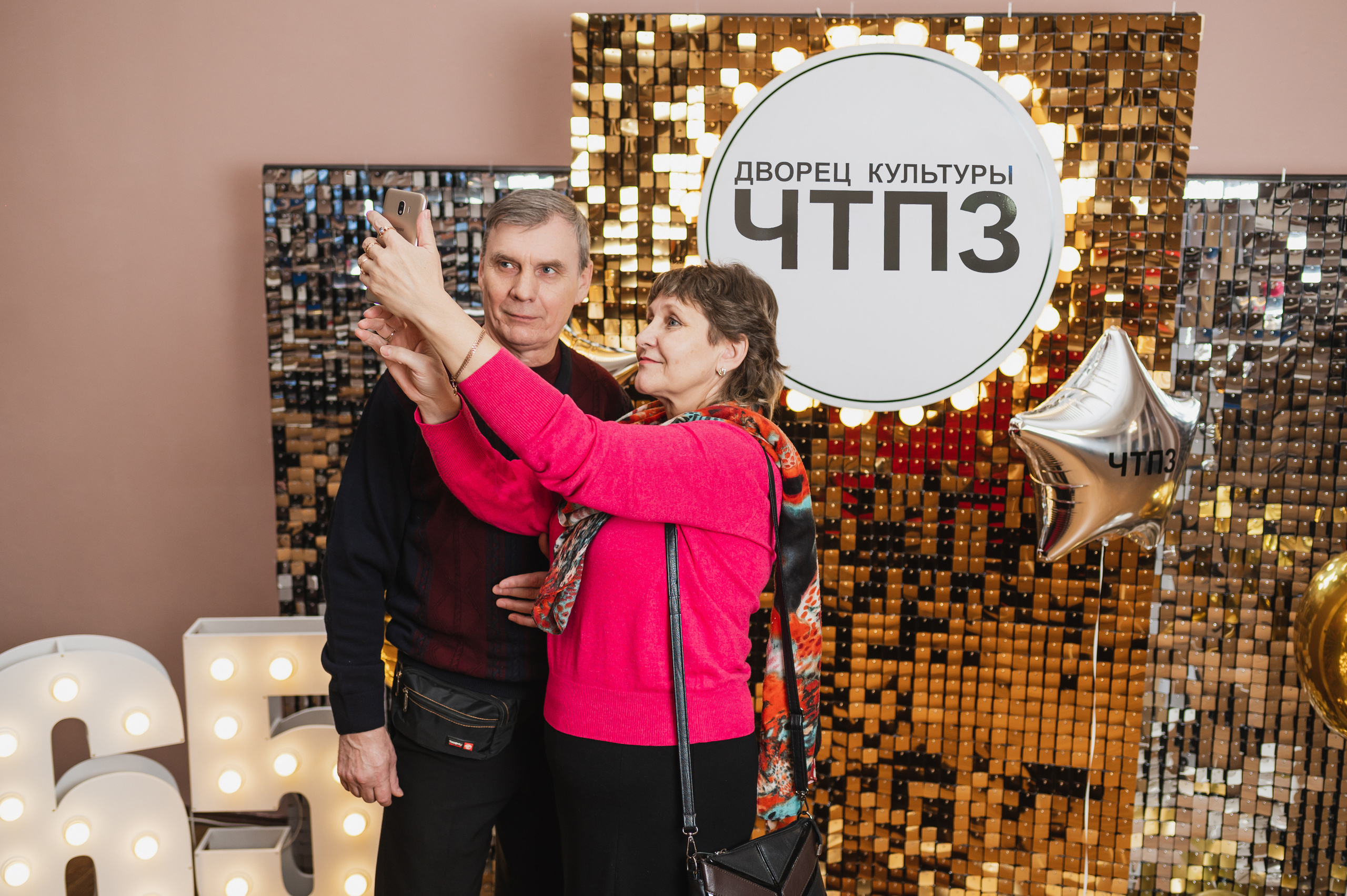 ДК ЧТПЗ 65 Лет, 2022. Фотограф Виктор Андреасян