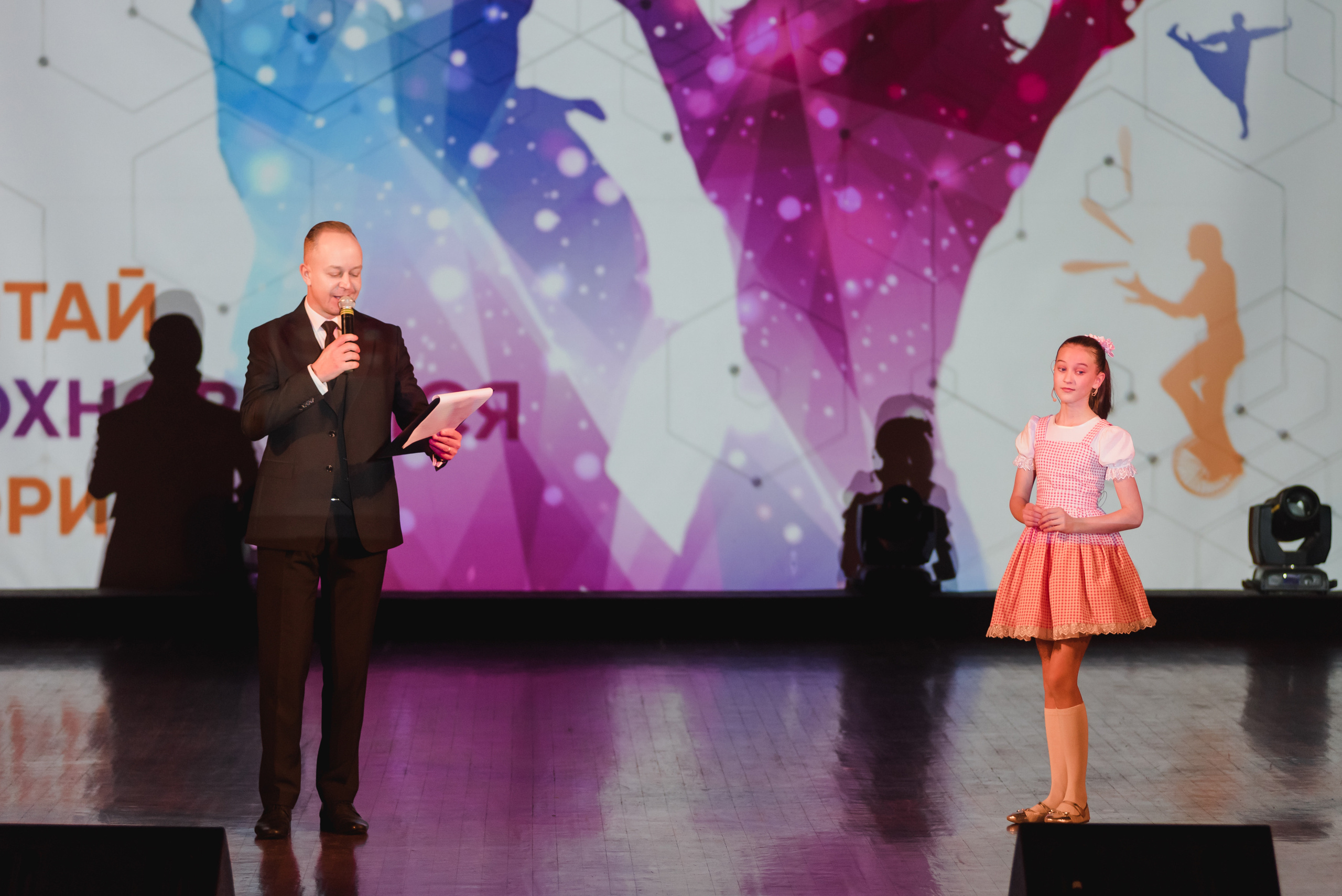 ДК ЧТПЗ 65 Лет, 2022. Фотограф Виктор Андреасян