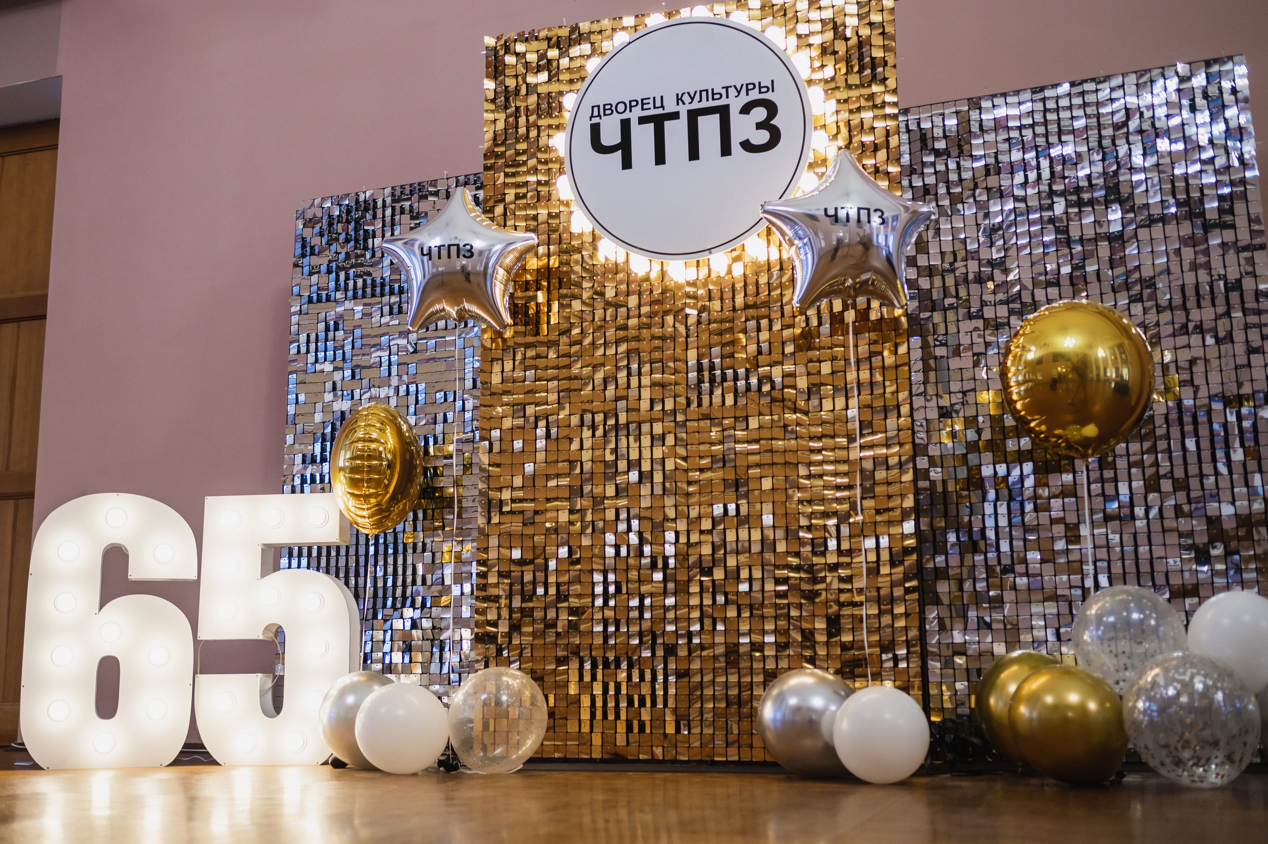 ДК ЧТПЗ 65 Лет, 2022. Фотограф Виктор Андреасян
