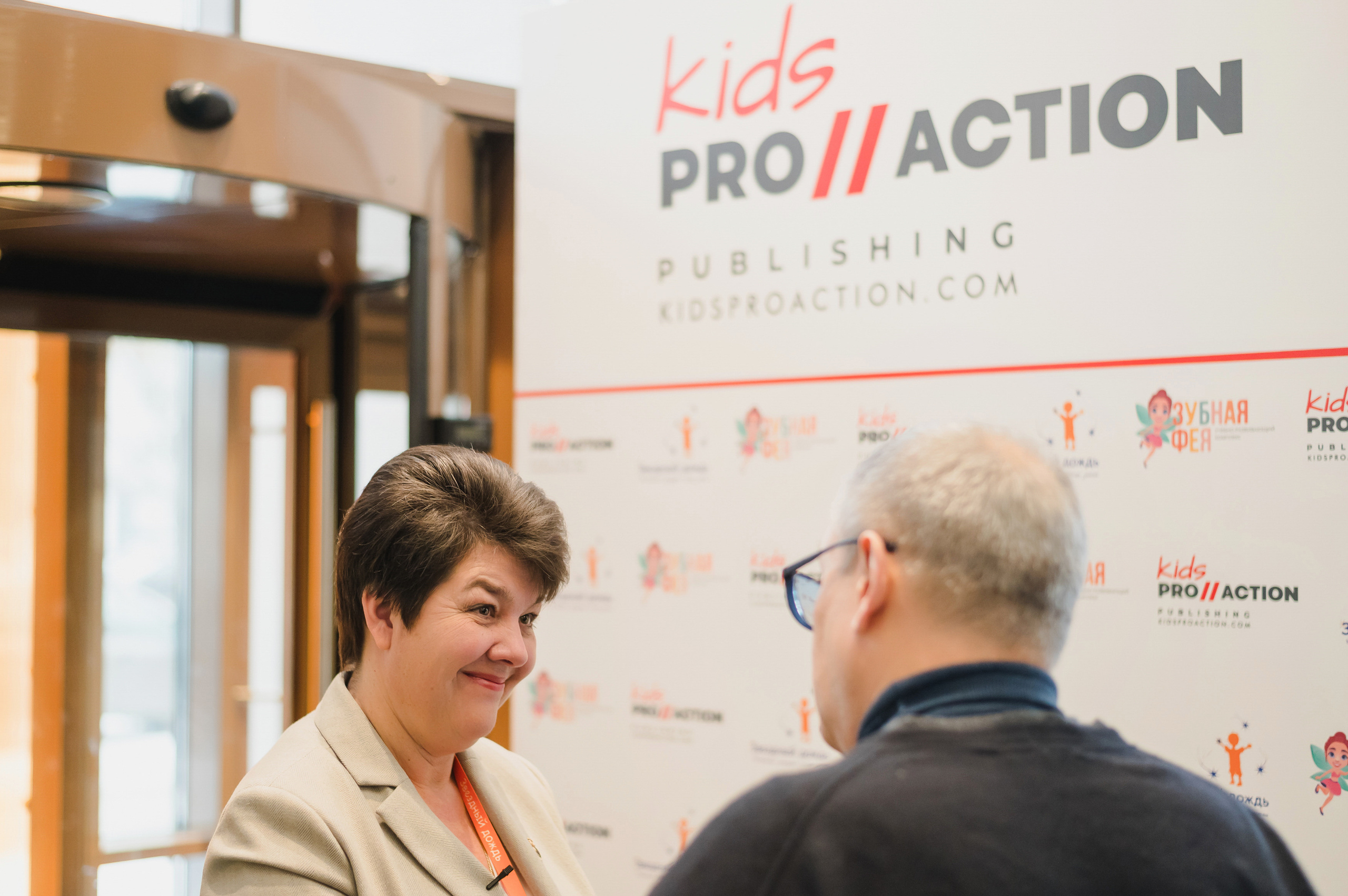 Межрегиональная конференция «Звездный дождь» 2022. Фотограф Виктор Андреасян