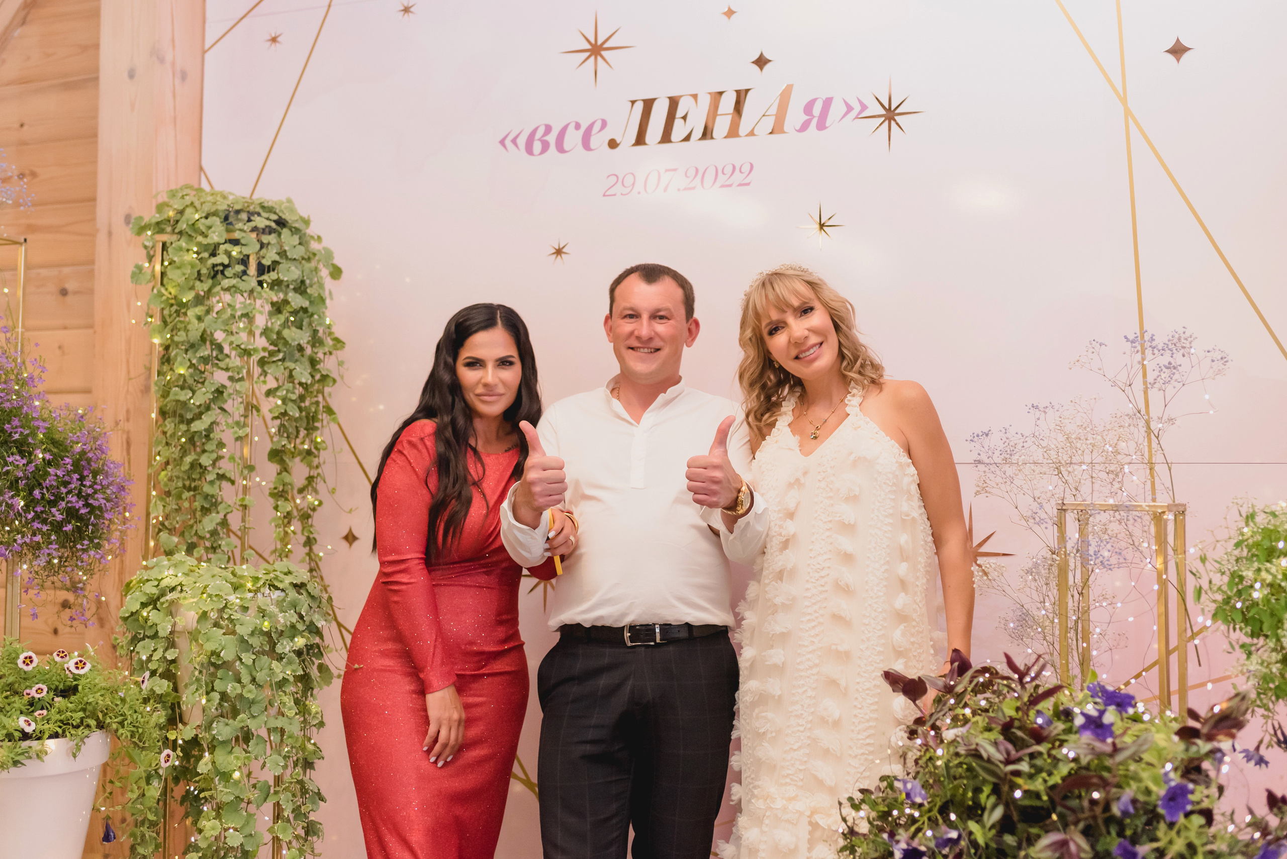 День рождения Елены. Фотограф Виктор Андреасян