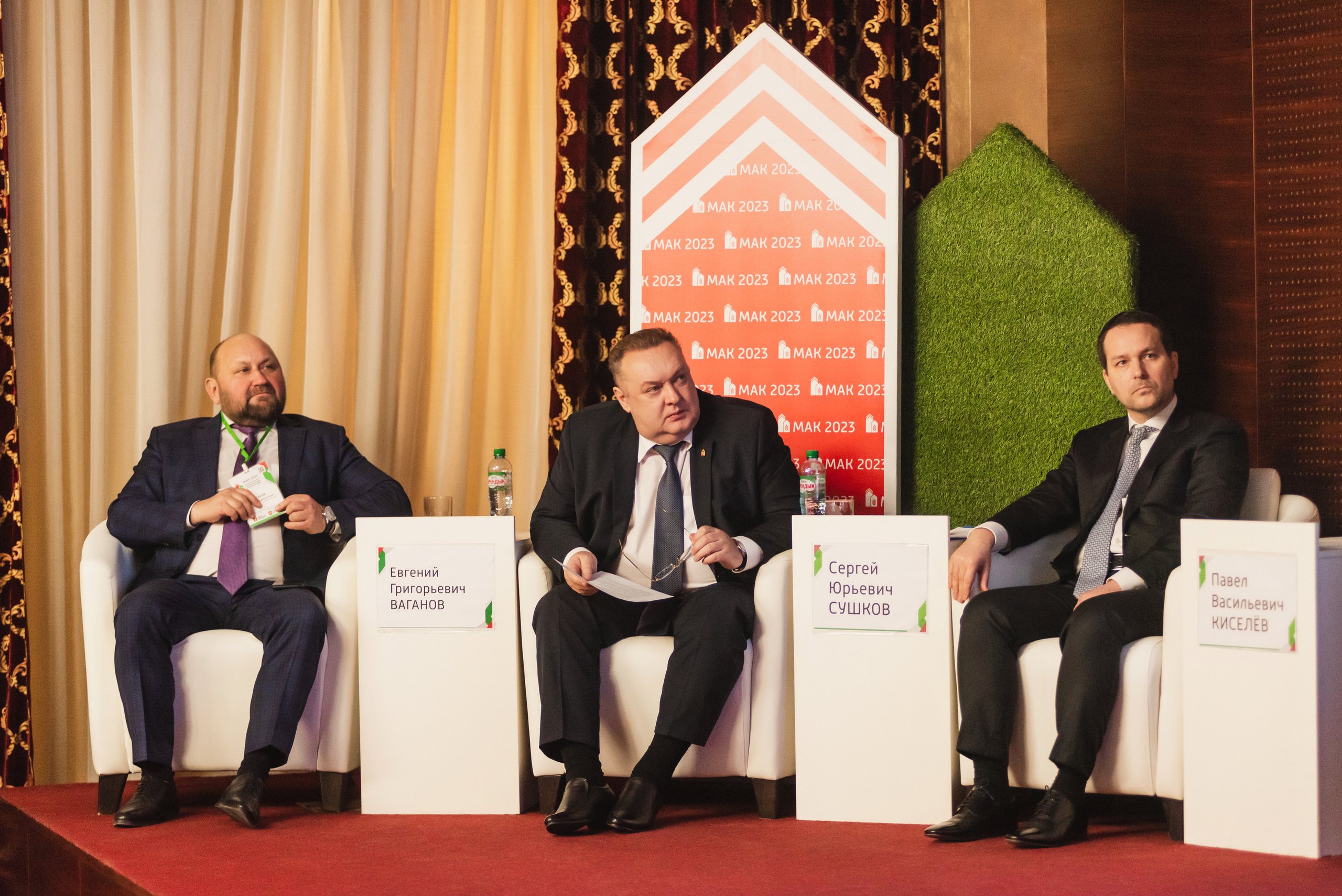Межрегиональная Агропромышленная Конференция 2023. Фотограф Виктор Андреасян