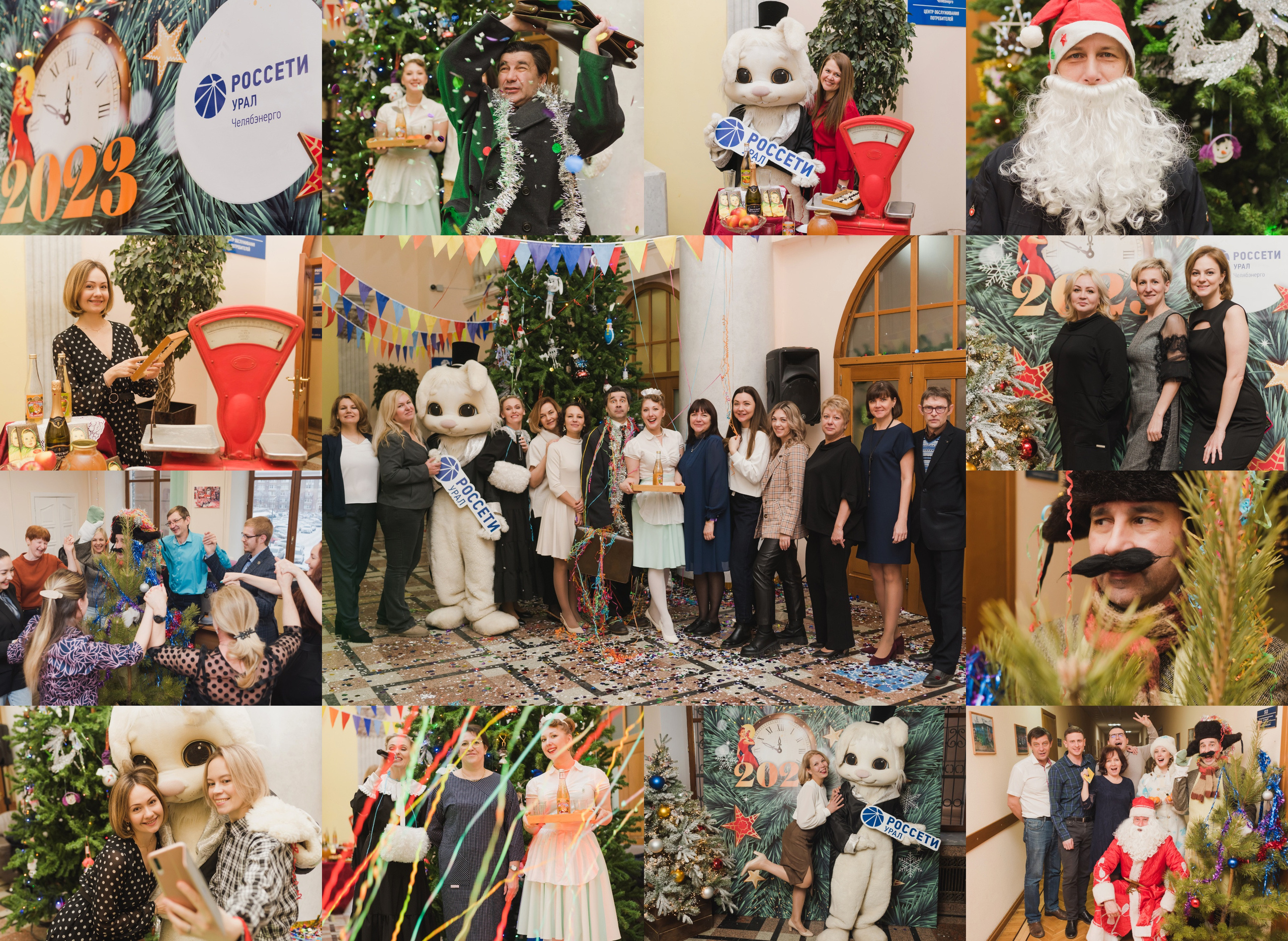 Новогоднее поздравление сотрудников — Россети — Урал,
