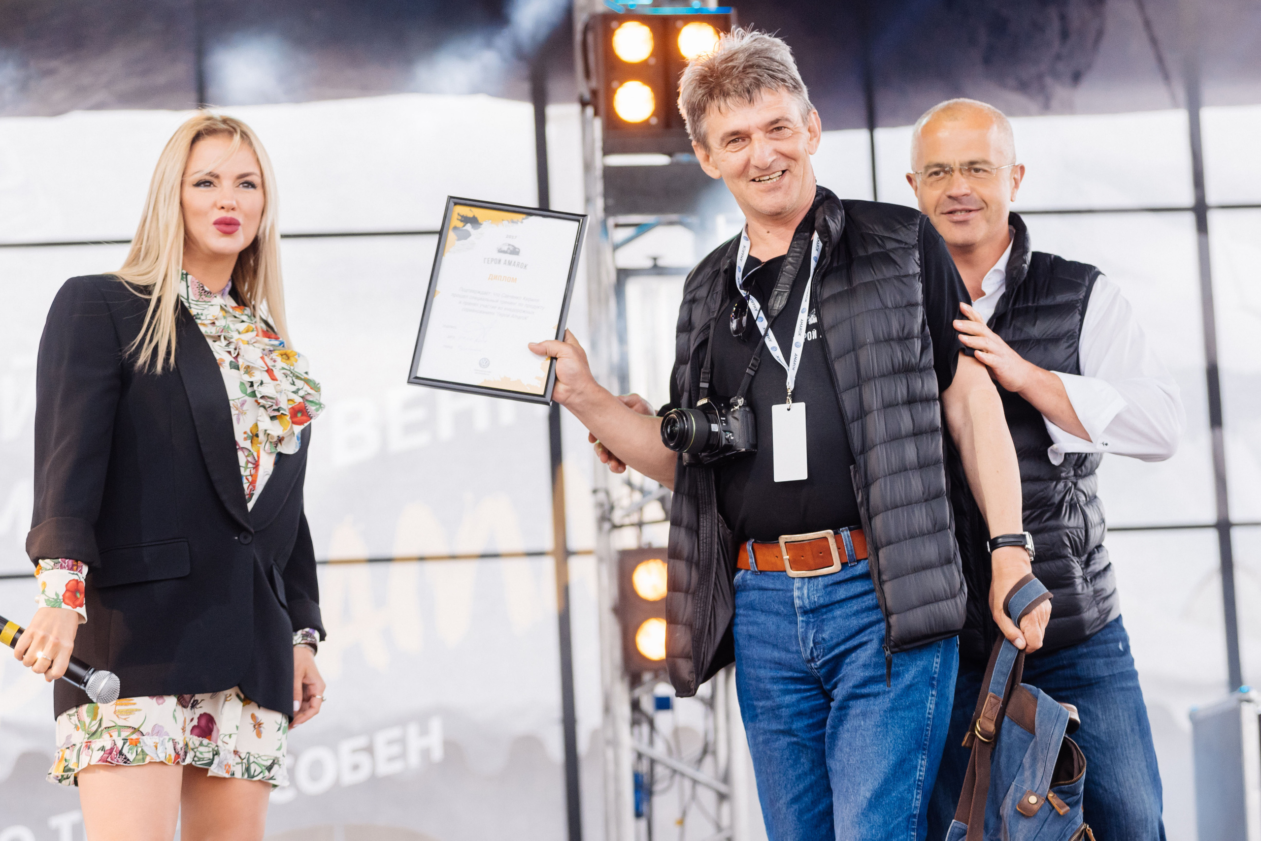 Всероссийский конкурс, стань Героем Amarok, 2017. Фотограф Виктор Андреасян