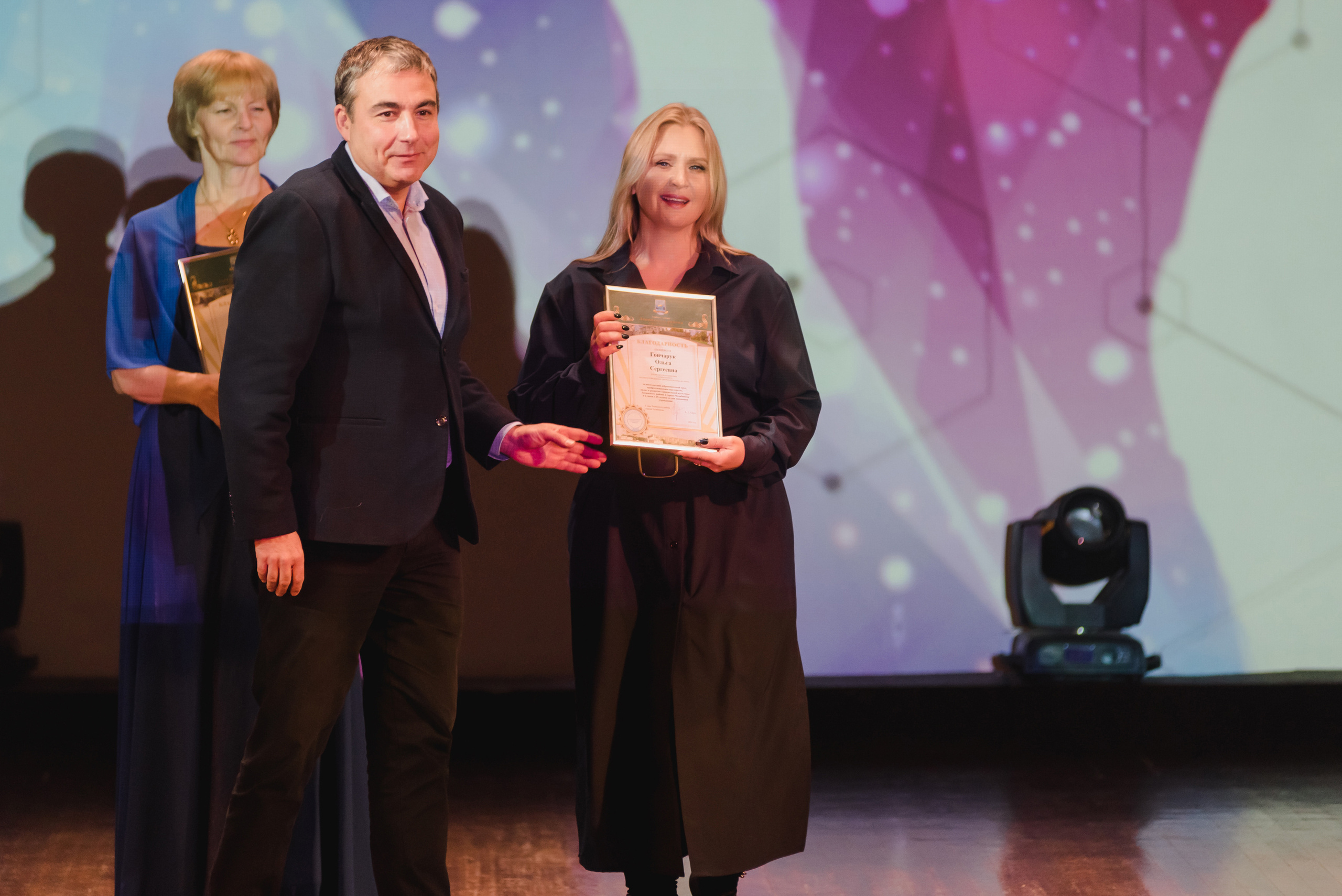 ДК ЧТПЗ 65 Лет, 2022. Фотограф Виктор Андреасян