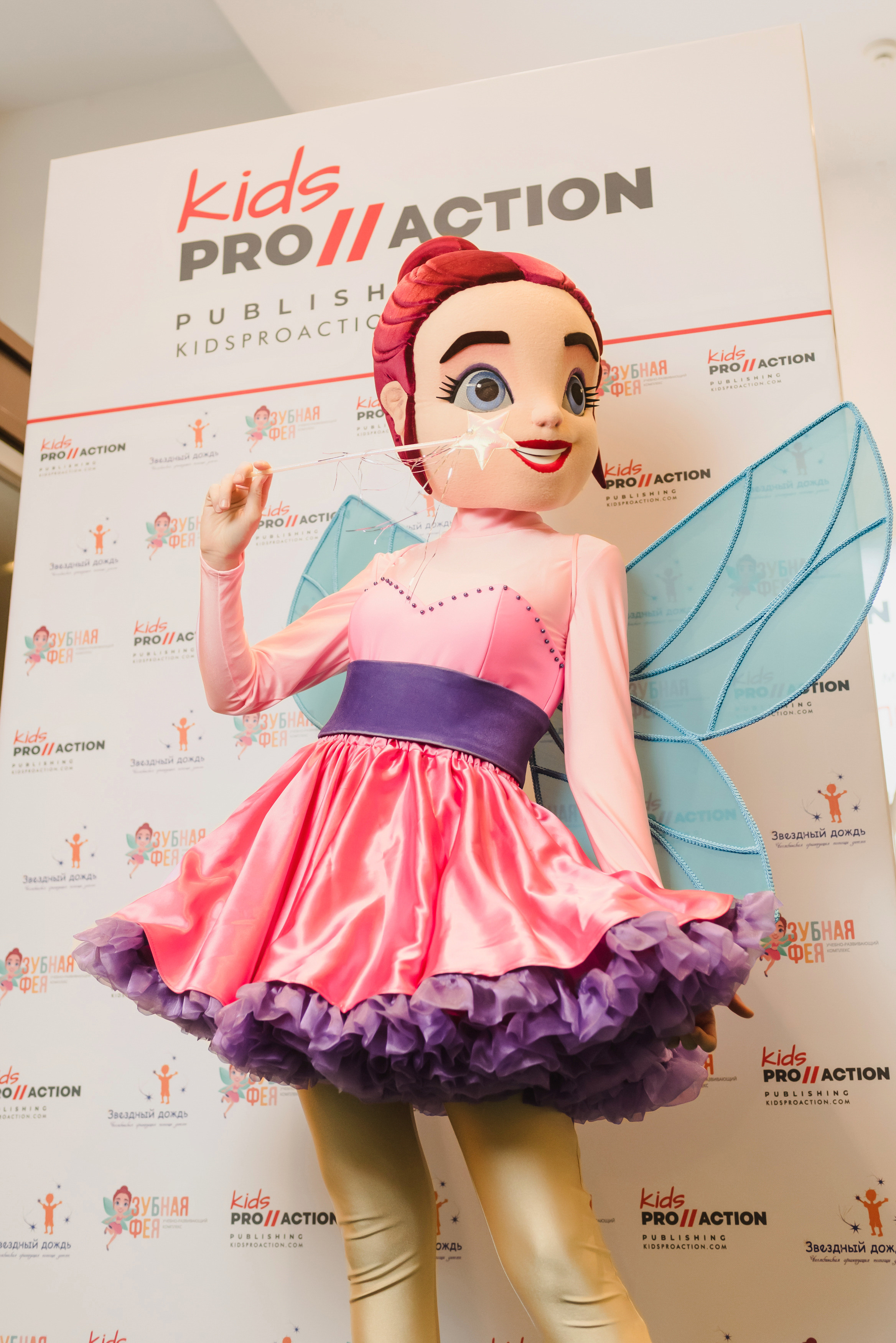 Межрегиональная конференция «Звездный дождь» 2022. Фотограф Виктор Андреасян