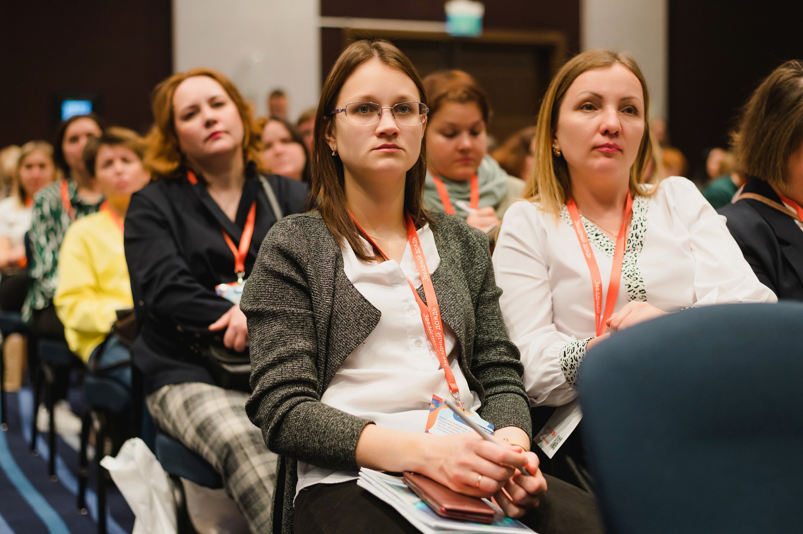 Межрегиональная конференция «Звездный дождь» 2022. Фотограф Виктор Андреасян