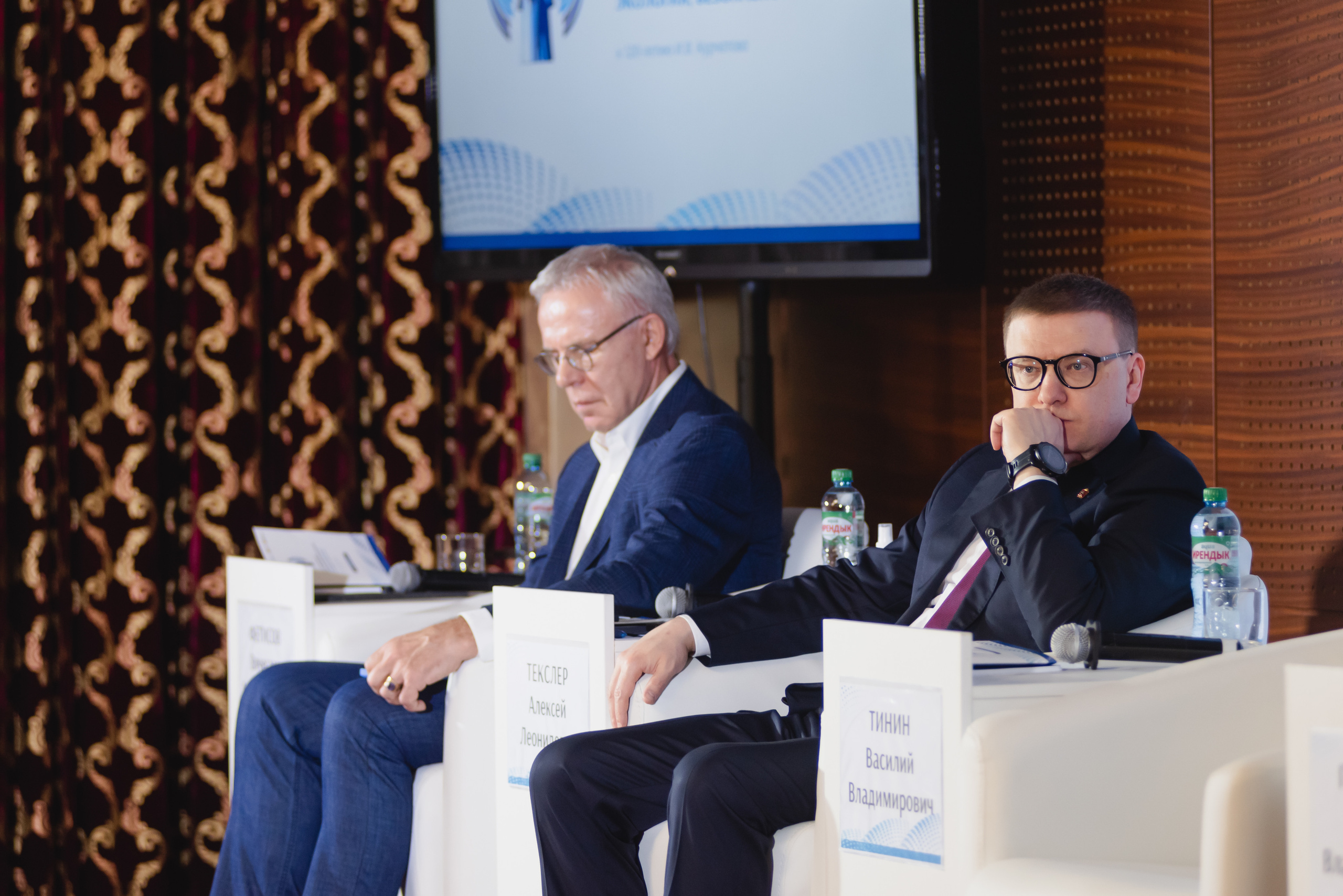 Форум-диалог «Национальный интерес, экология, безопасность»  2023. Фотограф Виктор Андреасян