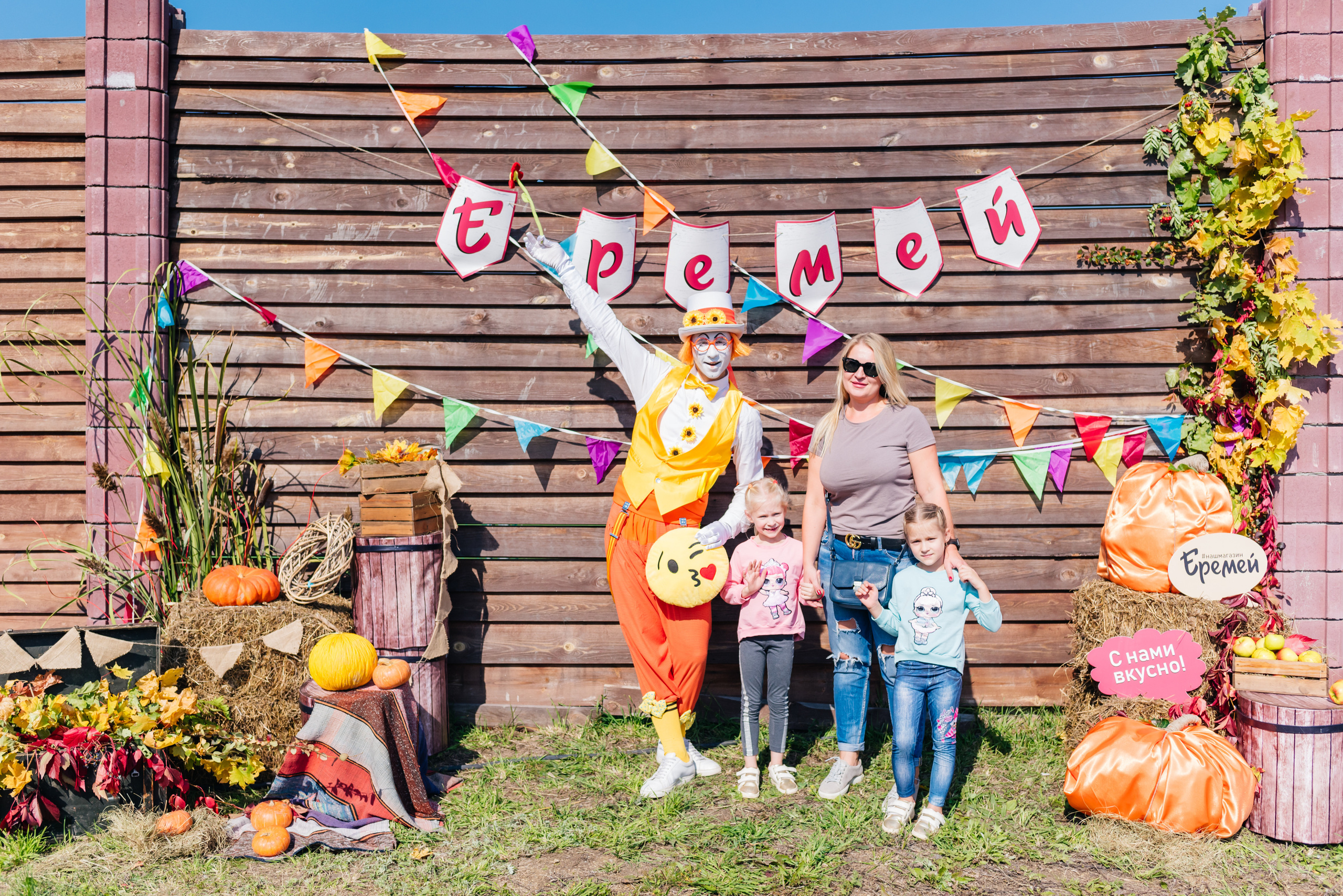 Открытие магазина — «ЕРЕМЕЙ» 2019. Фотограф Виктор Андреасян