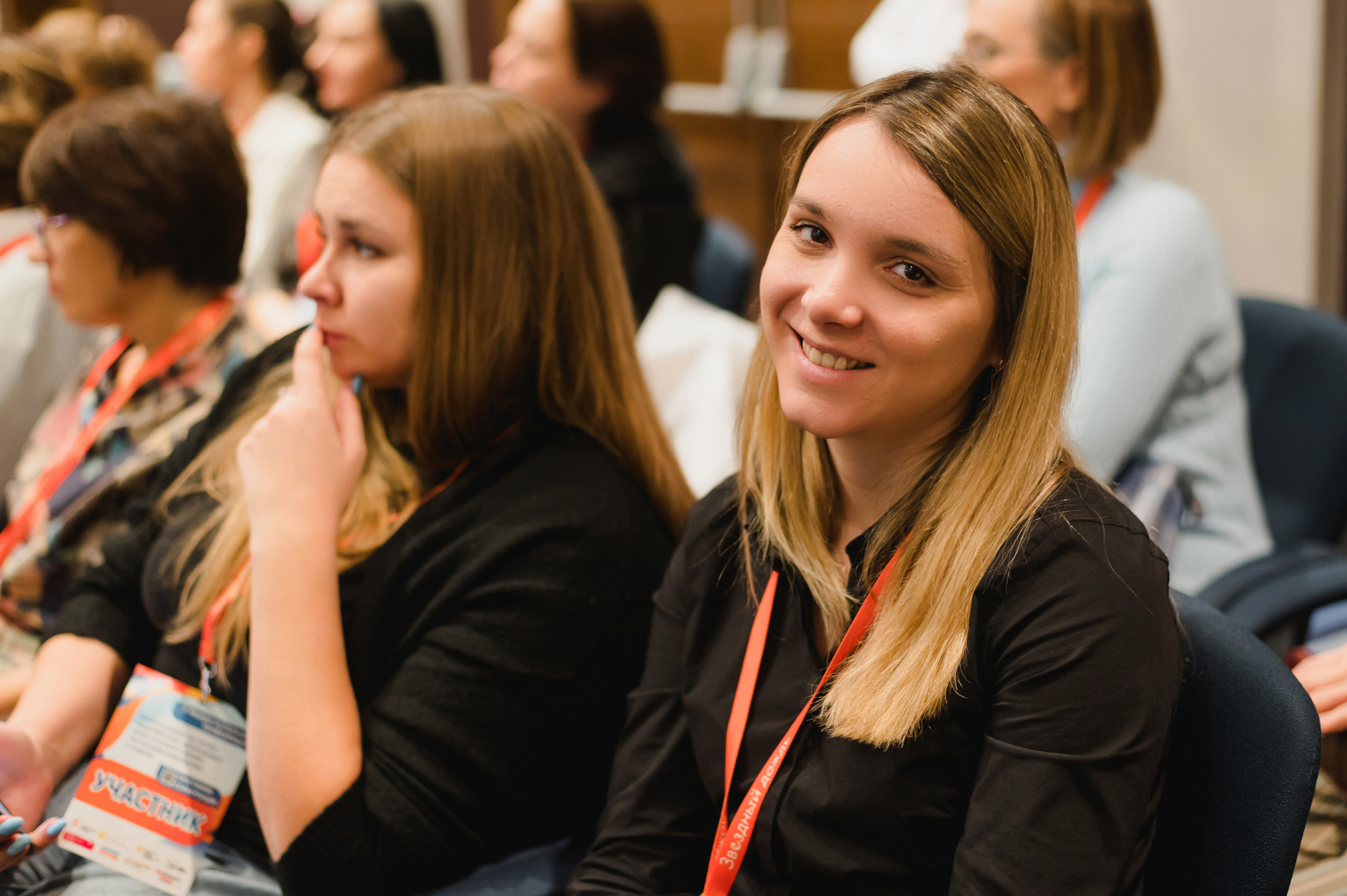 Межрегиональная конференция «Звездный дождь» 2022. Фотограф Виктор Андреасян