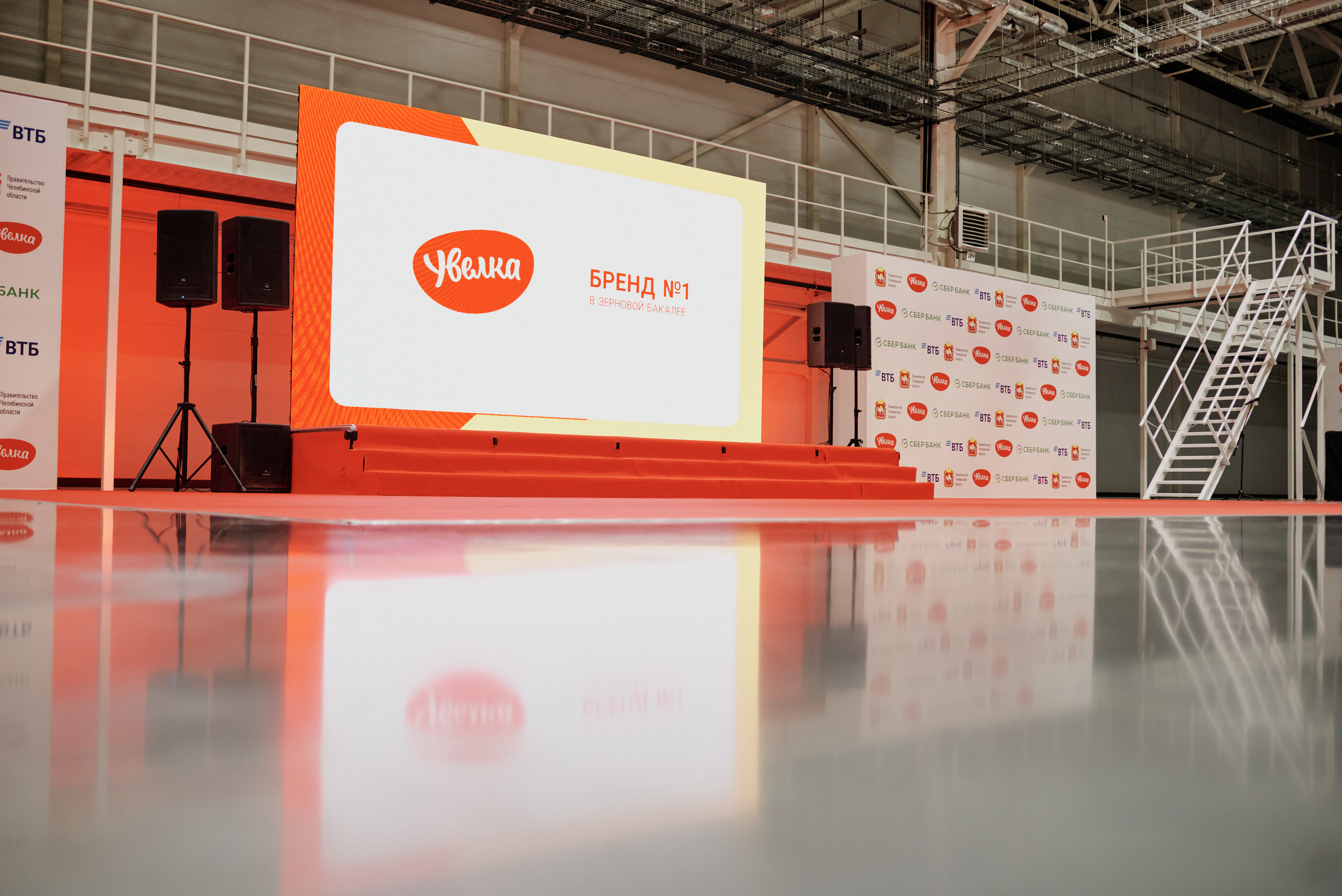 Новый производственно-логистический комплекс компании «Ресурс» Увелка 2021. Фотограф Виктор Андреасян