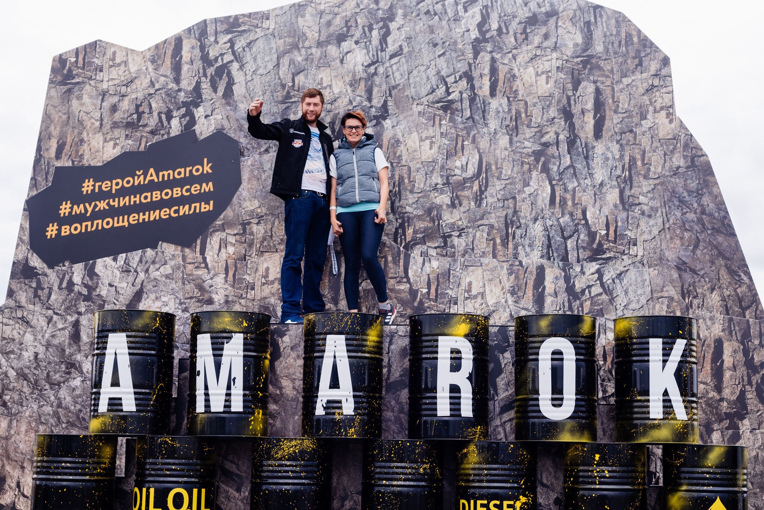 Всероссийский конкурс, стань Героем Amarok, 2017. Фотограф Виктор Андреасян
