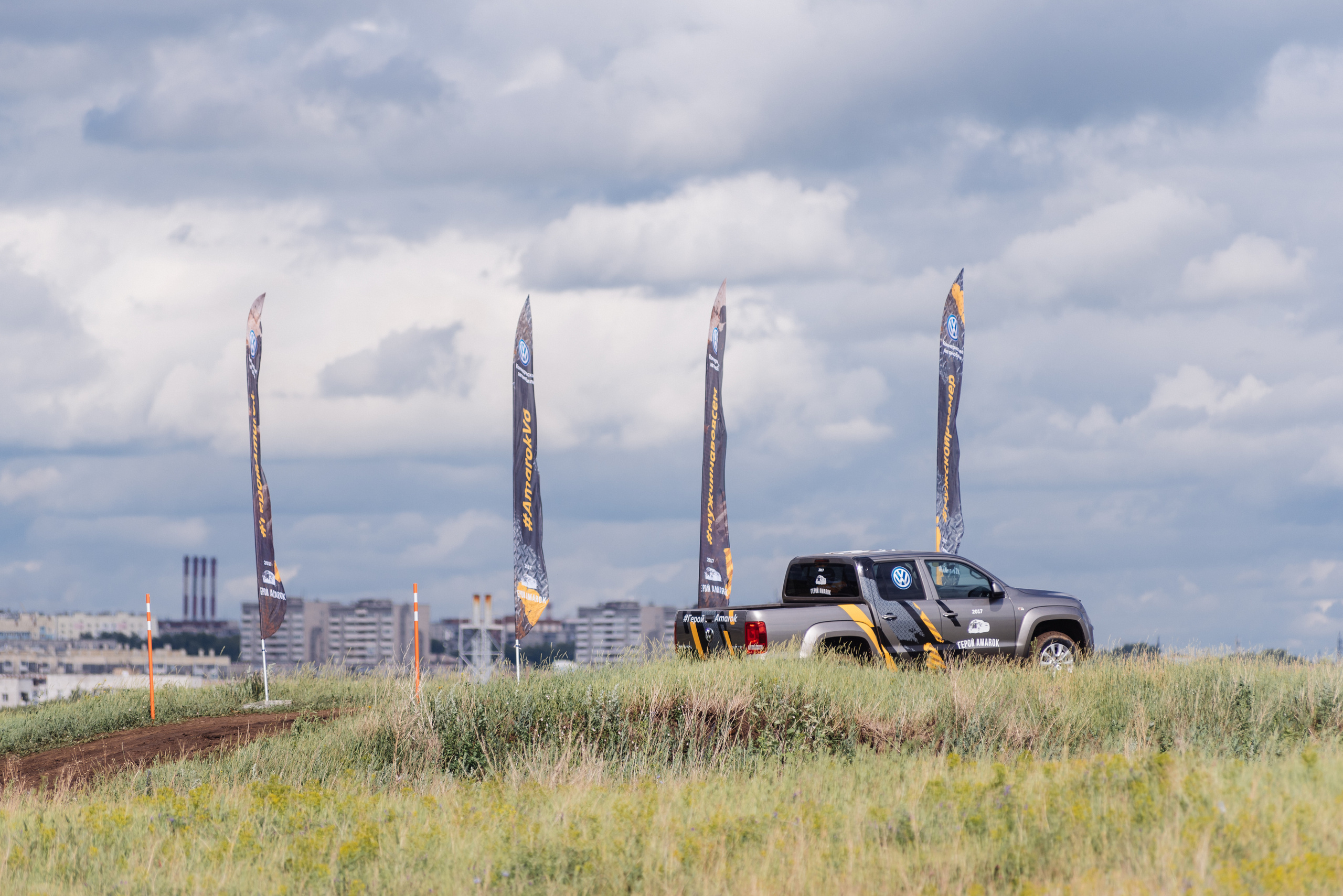 Всероссийский конкурс, стань Героем Amarok, 2017. Фотограф Виктор Андреасян