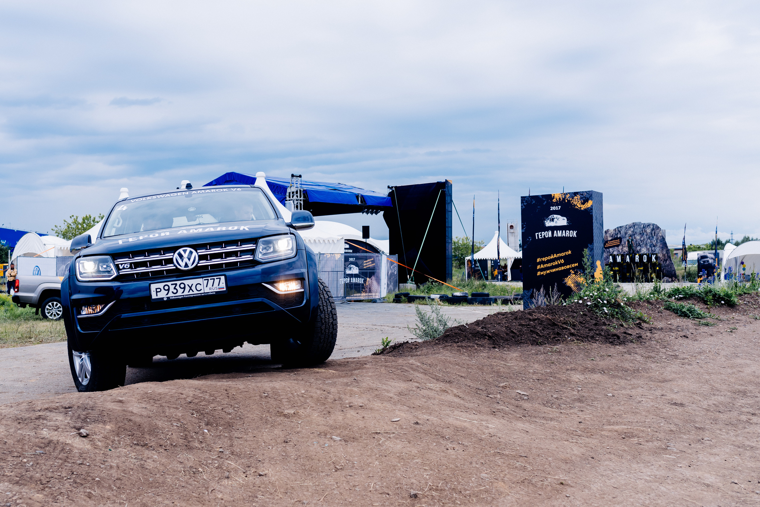 Всероссийский конкурс, стань Героем Amarok, 2017. Фотограф Виктор Андреасян