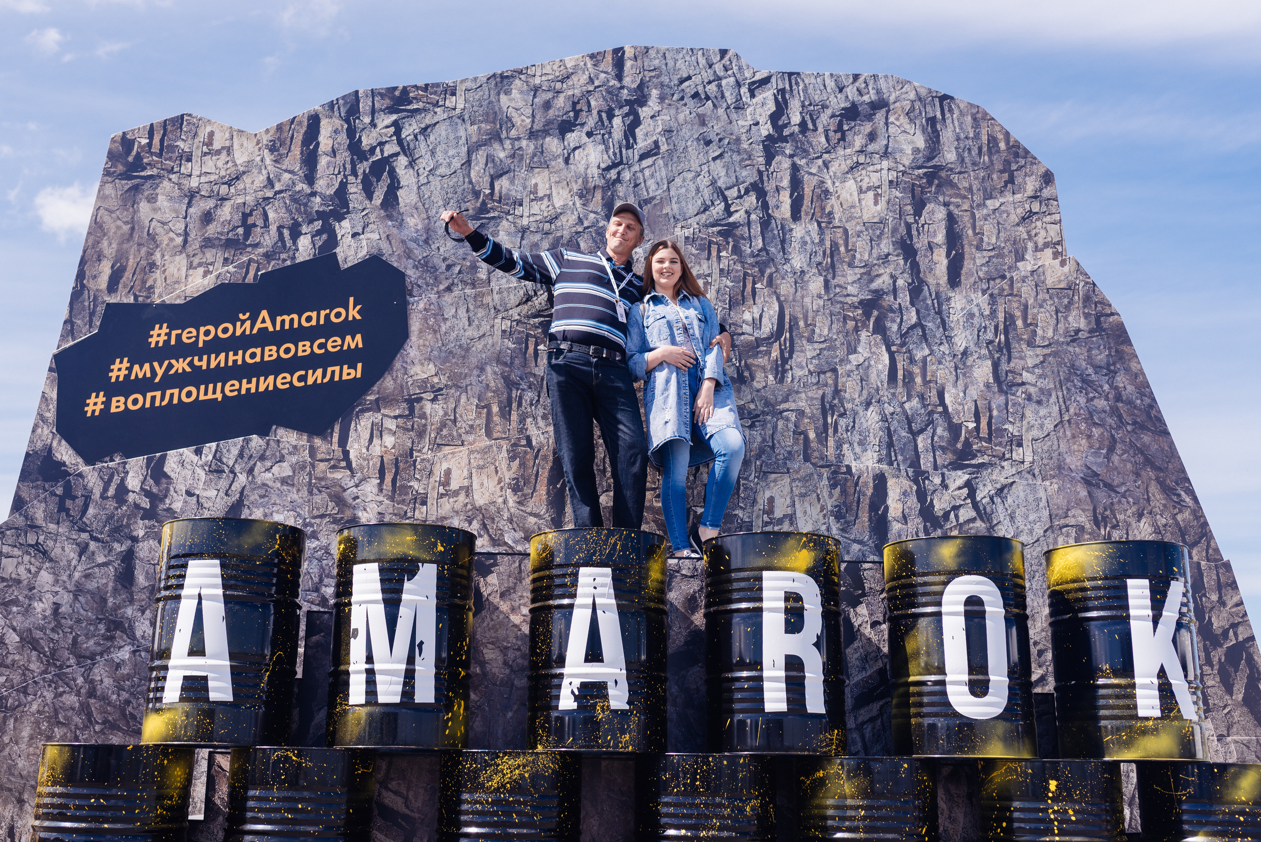 Всероссийский конкурс, стань Героем Amarok, 2017. Фотограф Виктор Андреасян