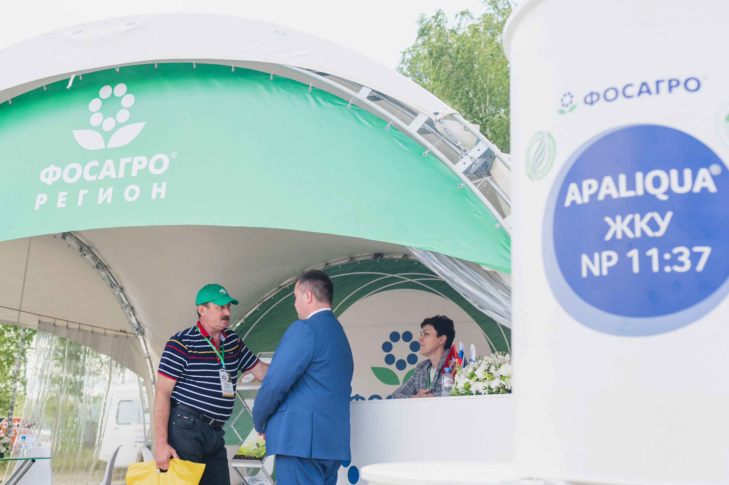 Сельскохозяйственная выставка — День поля 2022. Фотограф Виктор Андреасян