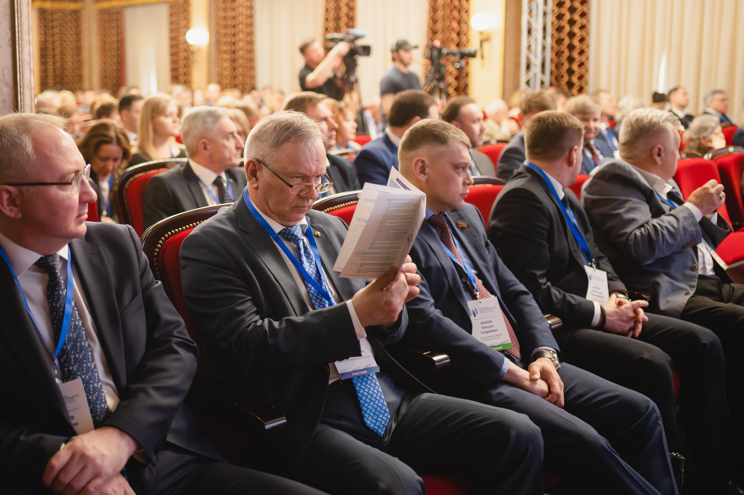 Форум-диалог «Национальный интерес, экология, безопасность»  2023. Фотограф Виктор Андреасян