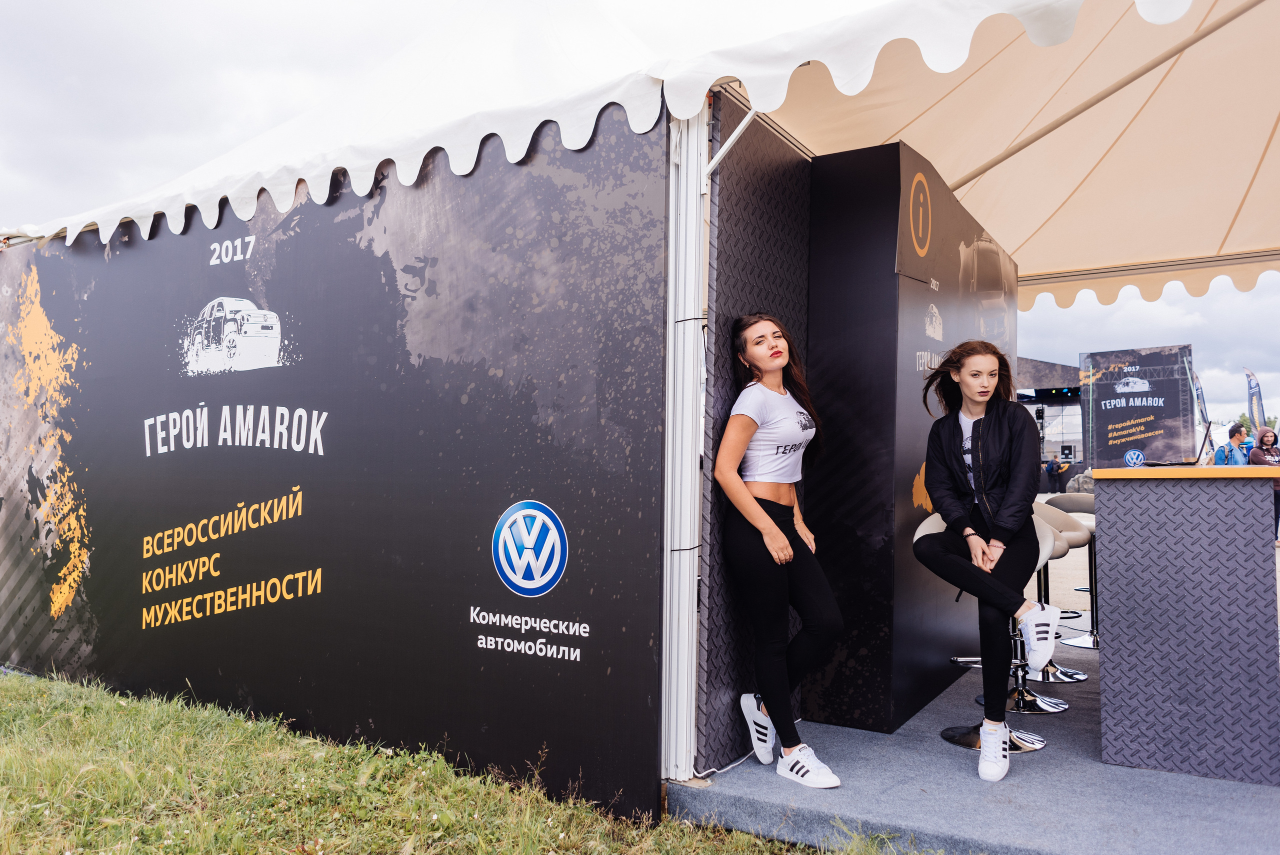 Всероссийский конкурс, стань Героем Amarok, 2017. Фотограф Виктор Андреасян