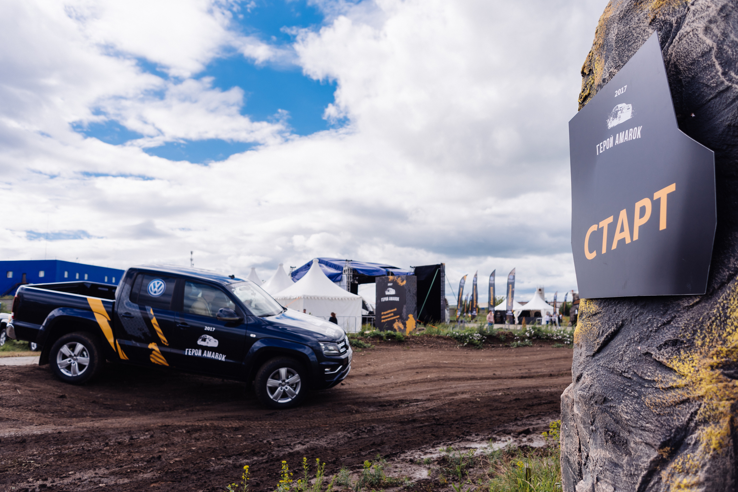 Всероссийский конкурс, стань Героем Amarok, 2017. Фотограф Виктор Андреасян