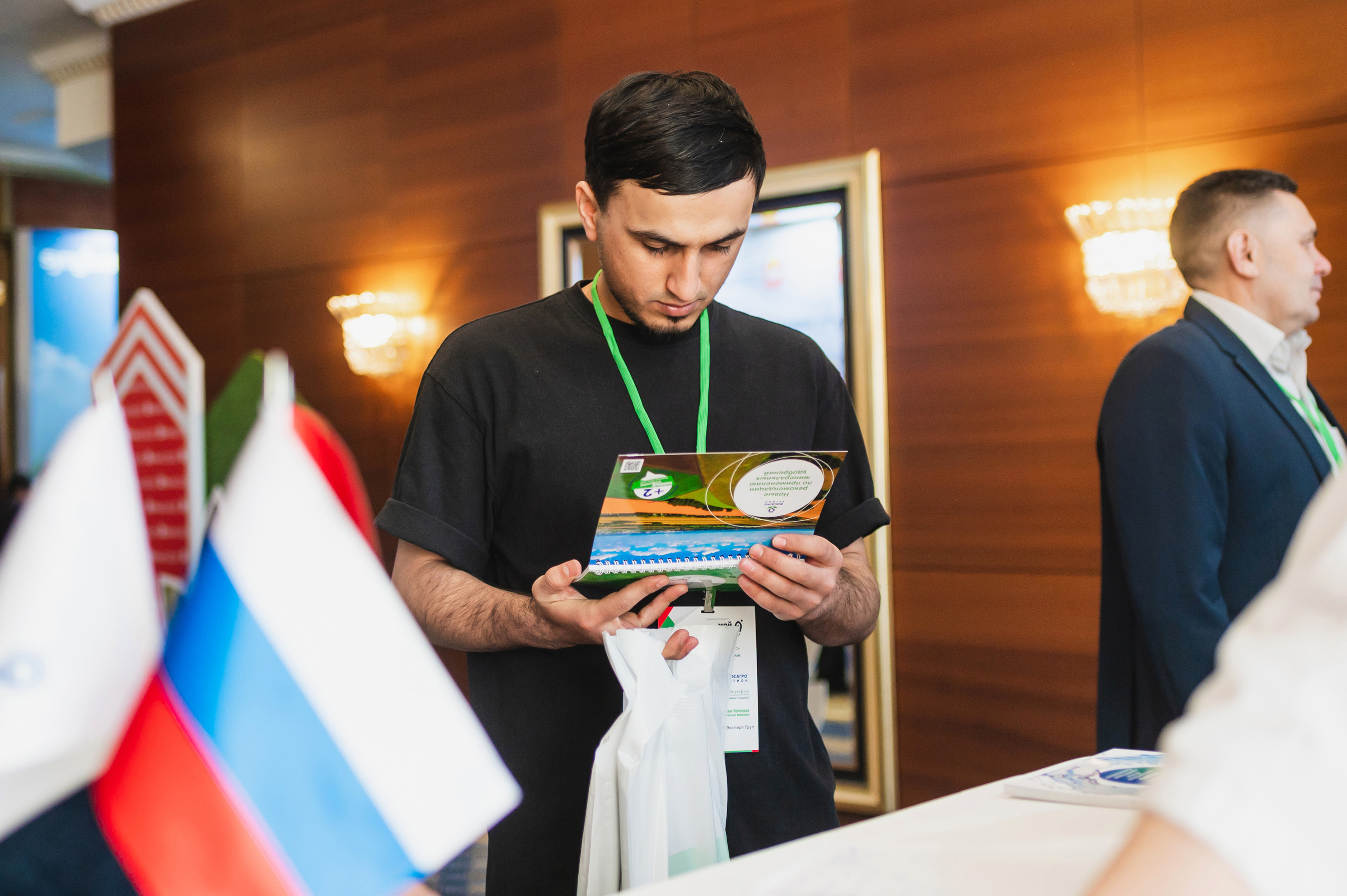 Межрегиональная Агропромышленная Конференция 2023. Фотограф Виктор Андреасян