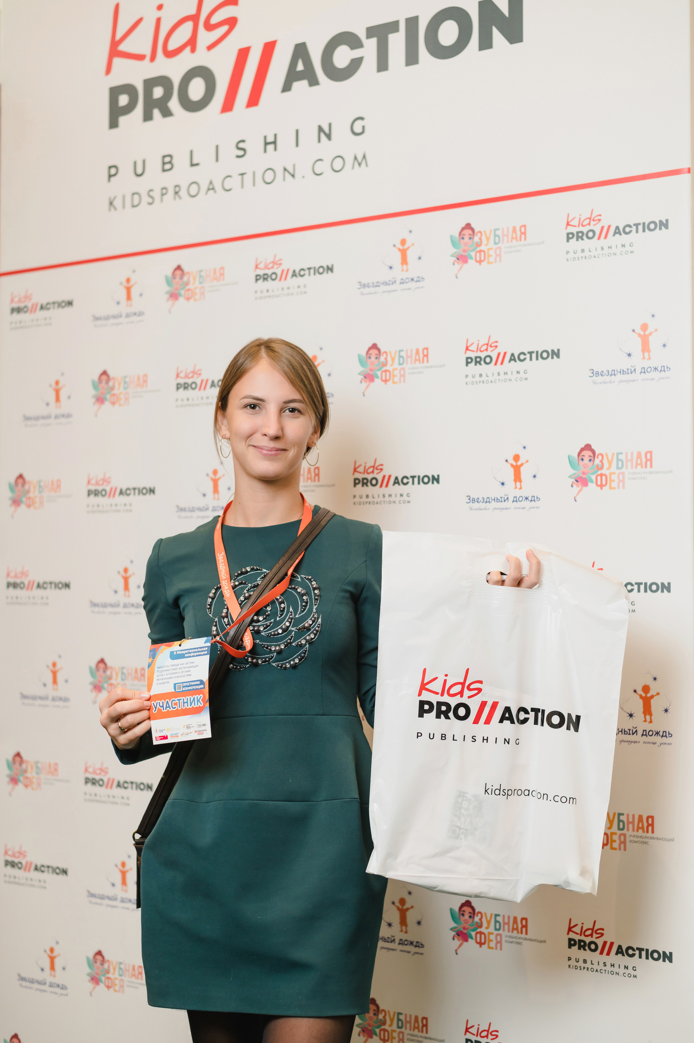 Межрегиональная конференция «Звездный дождь» 2022. Фотограф Виктор Андреасян