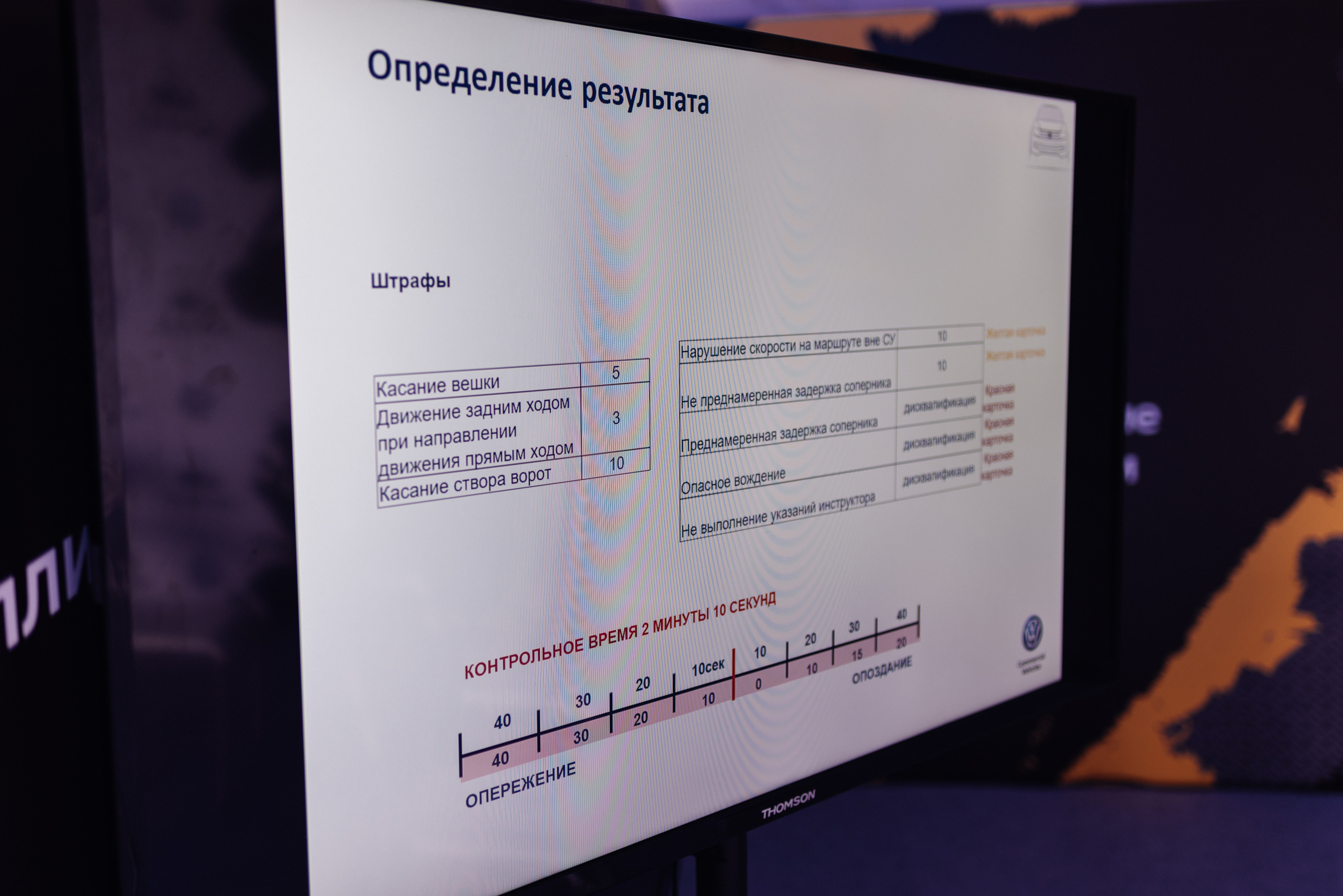 Всероссийский конкурс, стань Героем Amarok, 2017. Фотограф Виктор Андреасян