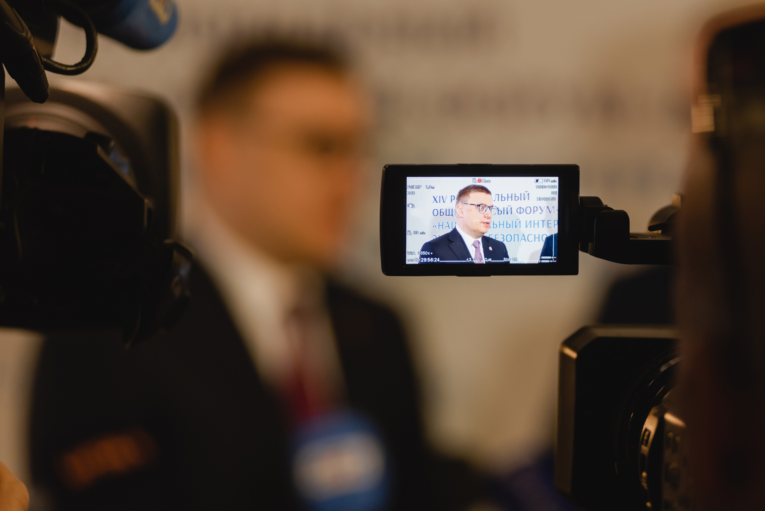 Форум-диалог «Национальный интерес, экология, безопасность»  2023. Фотограф Виктор Андреасян