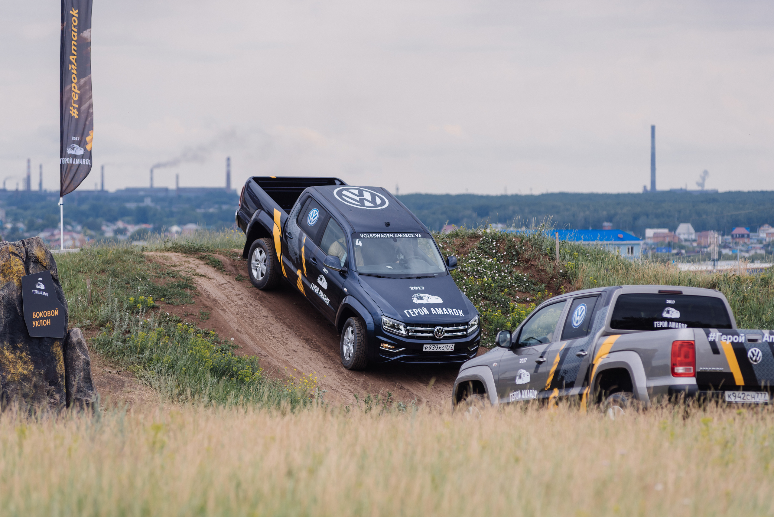 Всероссийский конкурс, стань Героем Amarok, 2017. Фотограф Виктор Андреасян