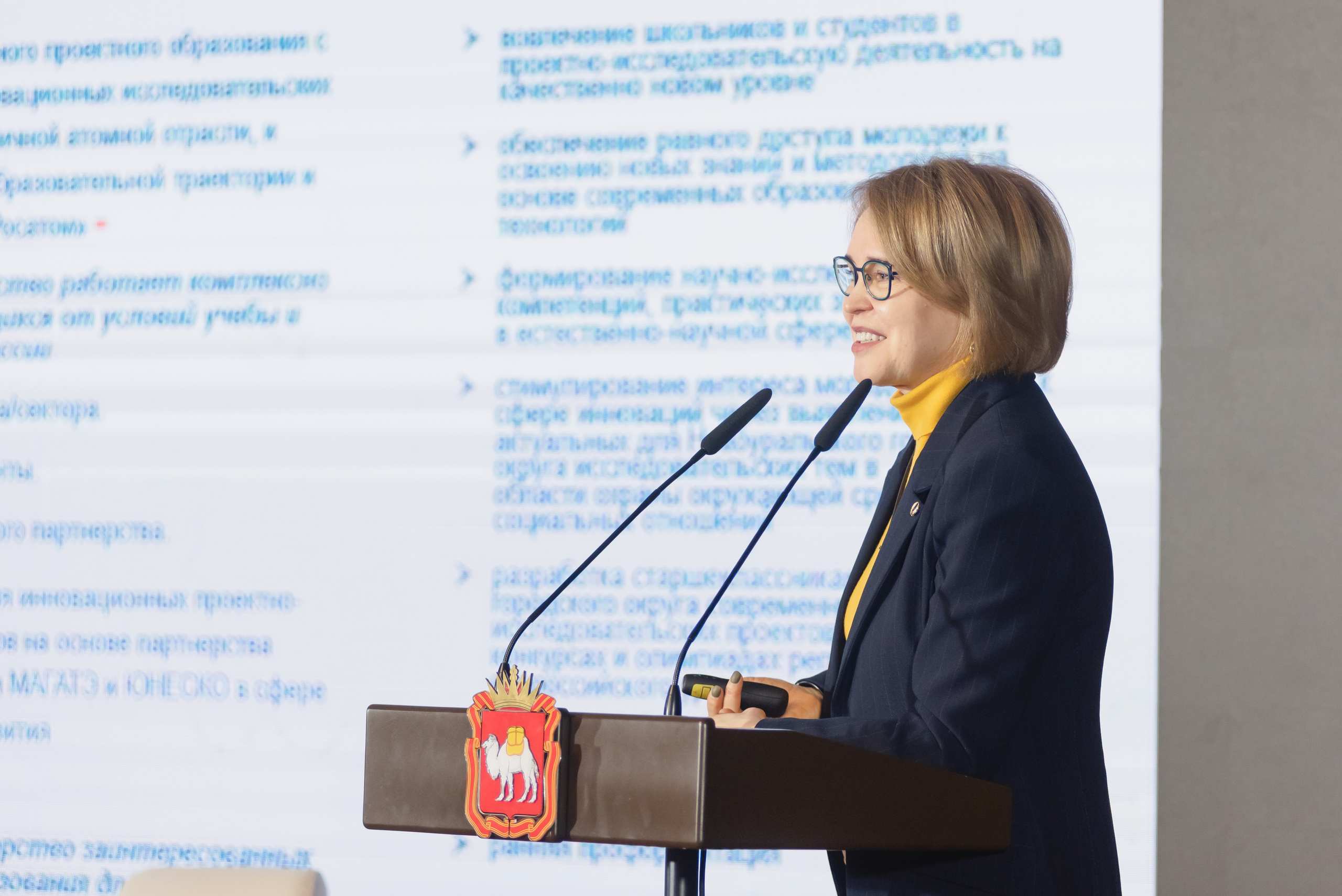 Форум-диалог «Национальный интерес, экология, безопасность»  2023. Фотограф Виктор Андреасян