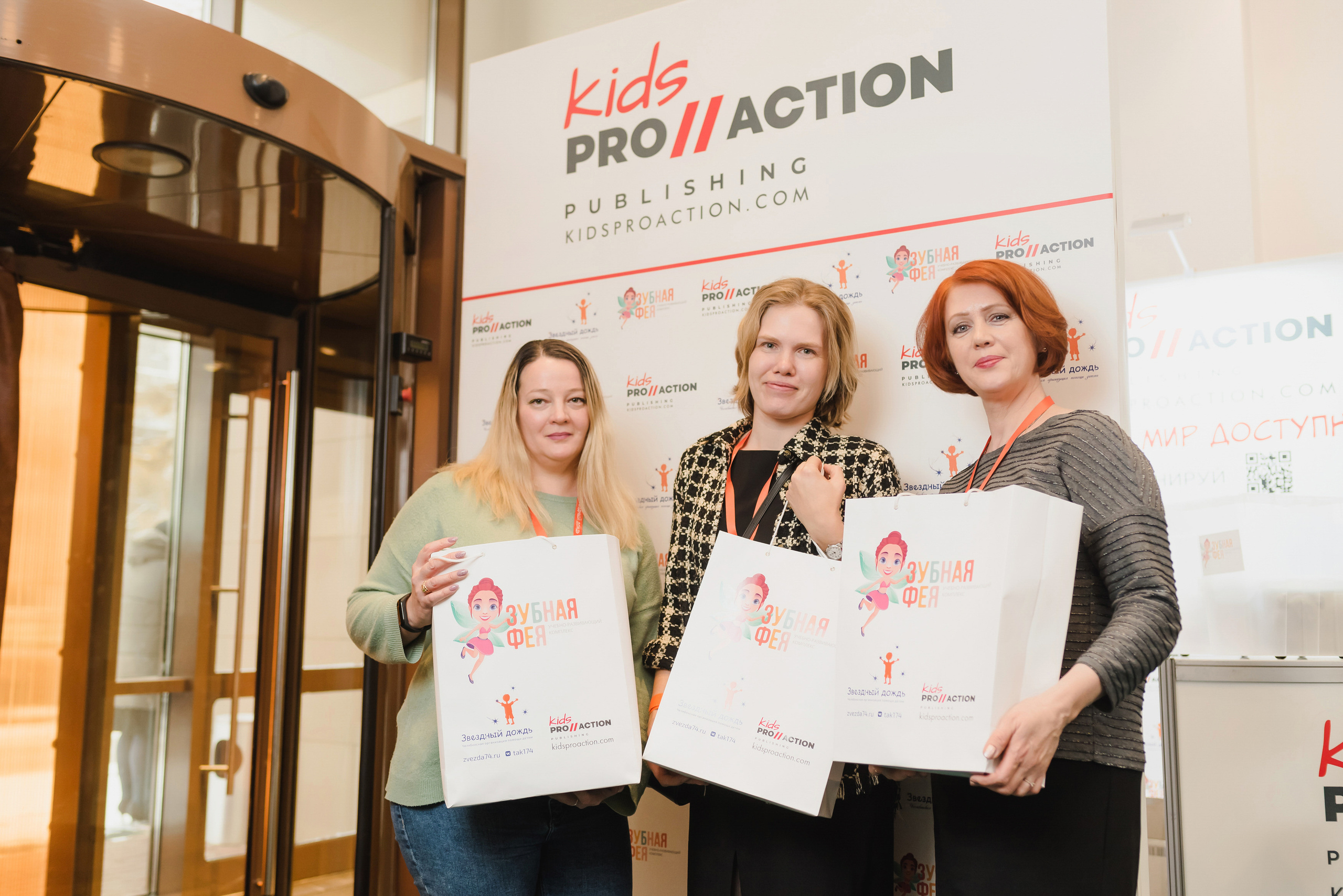 Межрегиональная конференция «Звездный дождь» 2022. Фотограф Виктор Андреасян