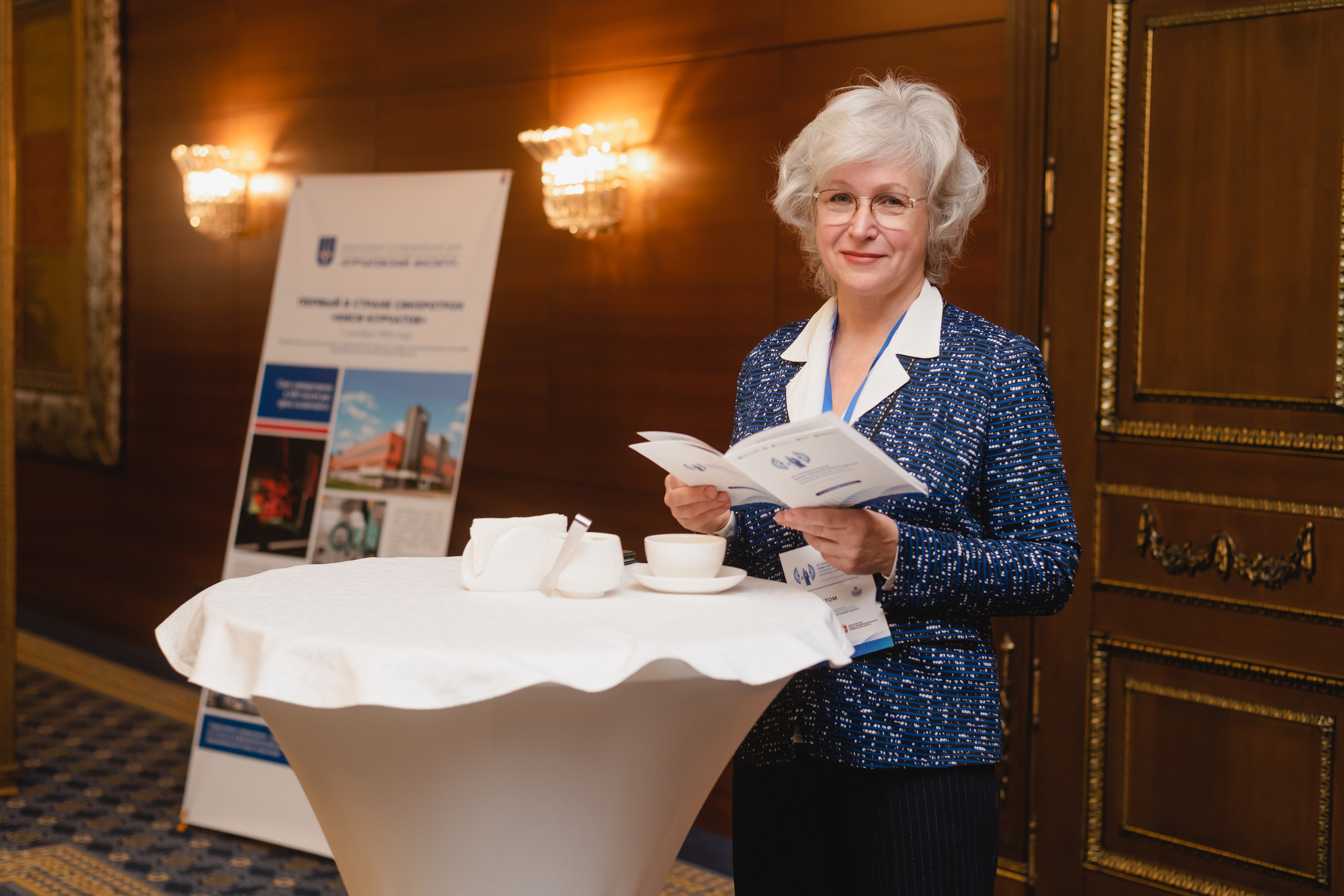 Форум-диалог «Национальный интерес, экология, безопасность»  2023. Фотограф Виктор Андреасян