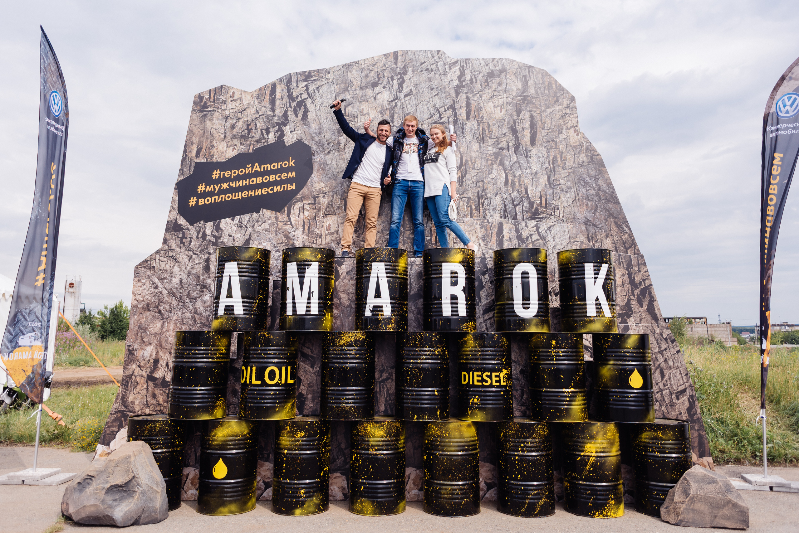 Всероссийский конкурс, стань Героем Amarok, 2017. Фотограф Виктор Андреасян