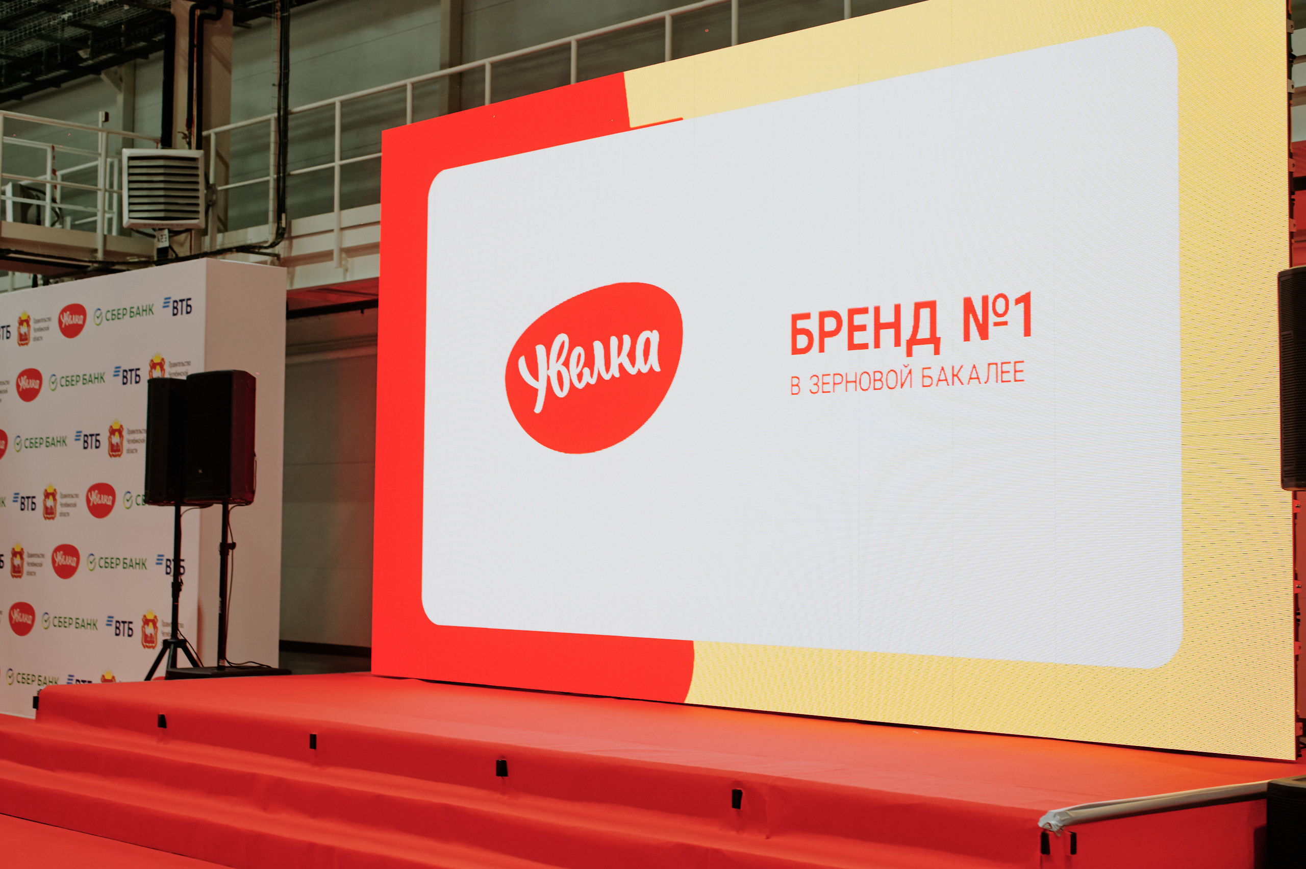 Новый производственно-логистический комплекс компании «Ресурс» Увелка 2021. Фотограф Виктор Андреасян