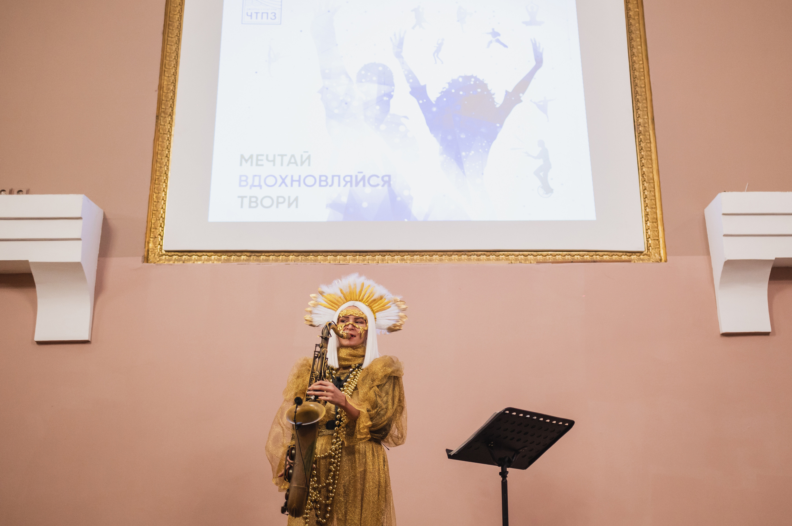 ДК ЧТПЗ 65 Лет, 2022. Фотограф Виктор Андреасян