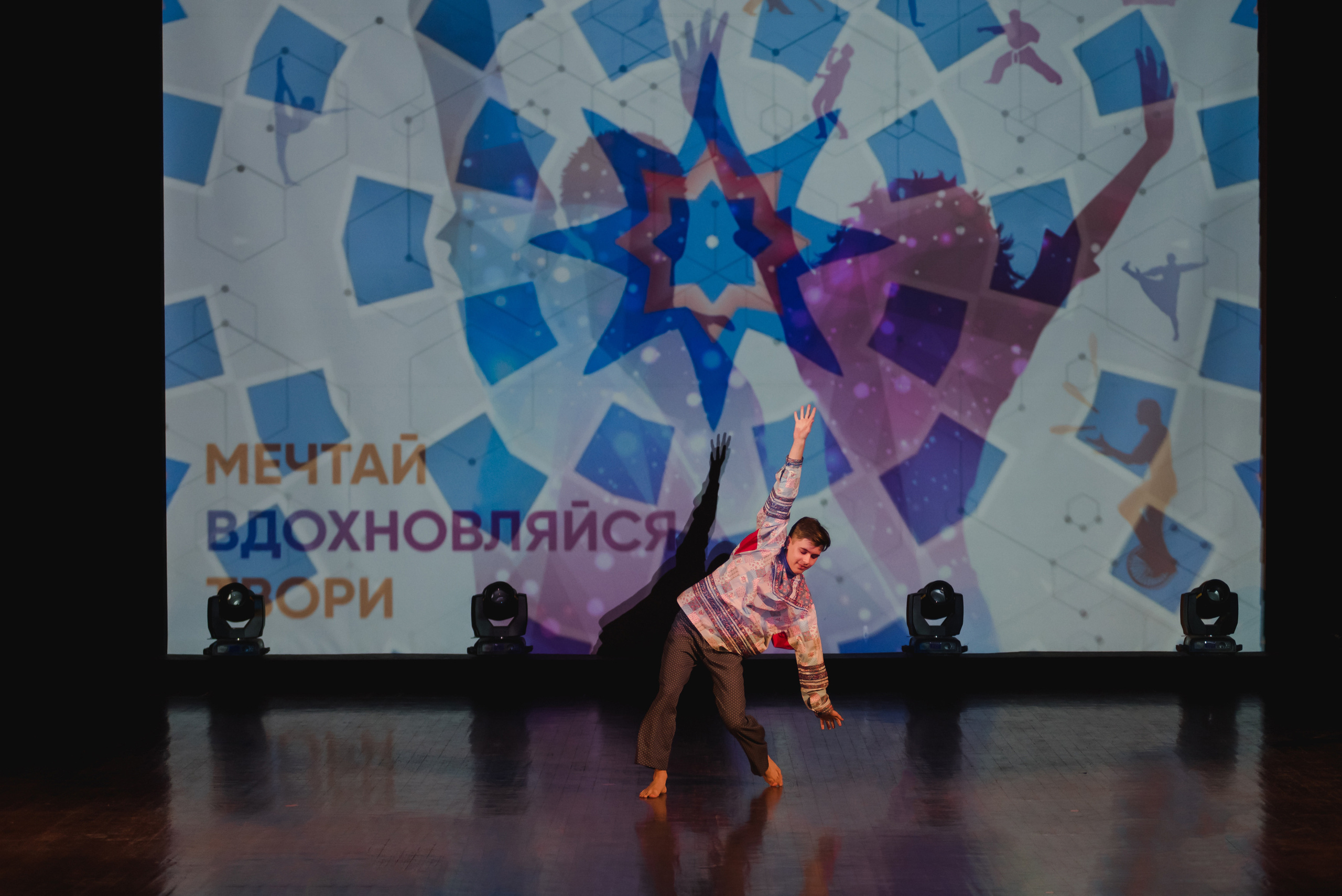 ДК ЧТПЗ 65 Лет, 2022. Фотограф Виктор Андреасян