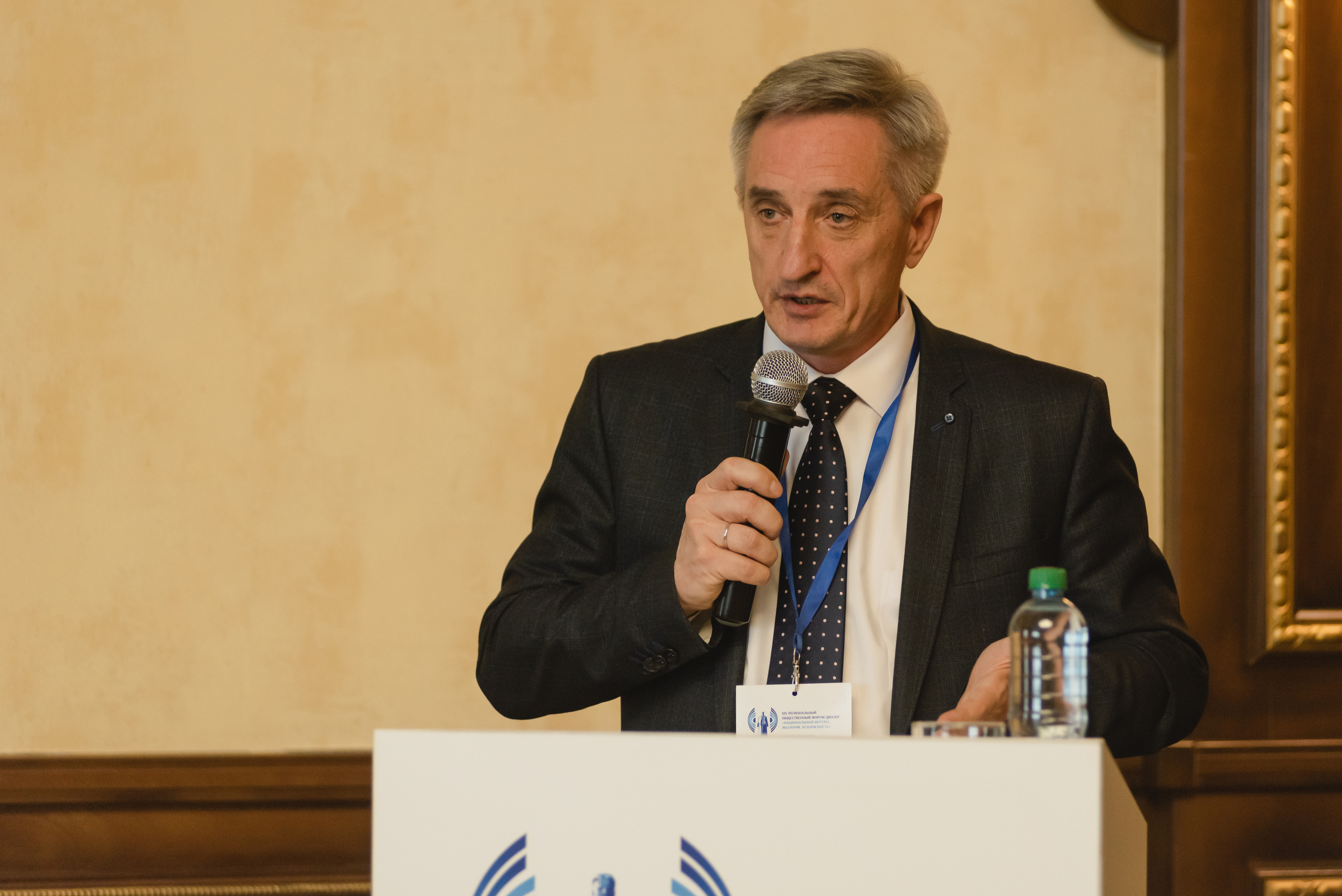 Форум-диалог «Национальный интерес, экология, безопасность»  2023. Фотограф Виктор Андреасян