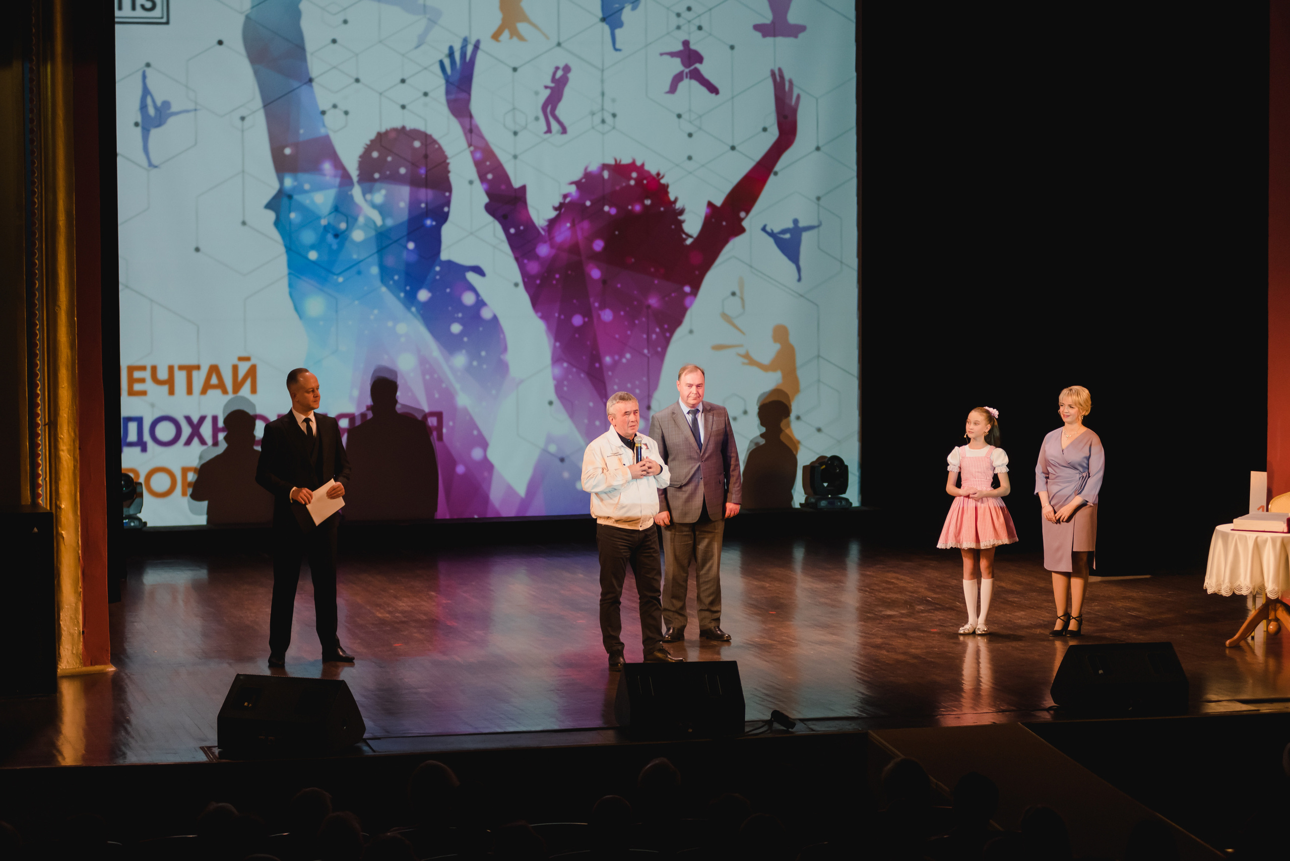 ДК ЧТПЗ 65 Лет, 2022. Фотограф Виктор Андреасян