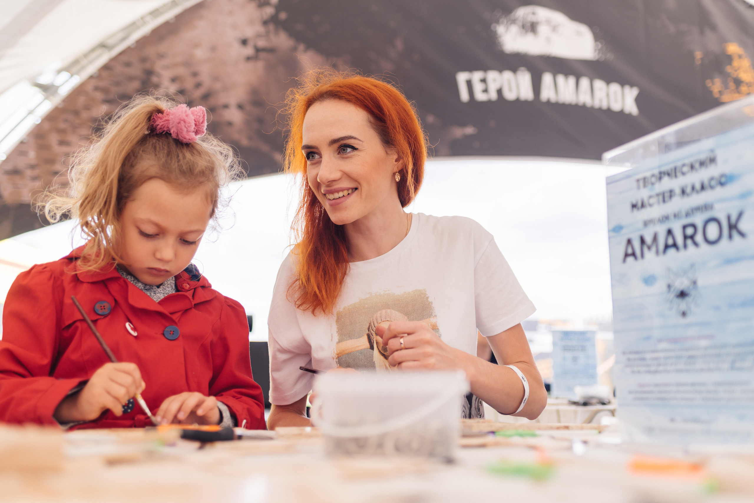 Всероссийский конкурс, стань Героем Amarok, 2017. Фотограф Виктор Андреасян