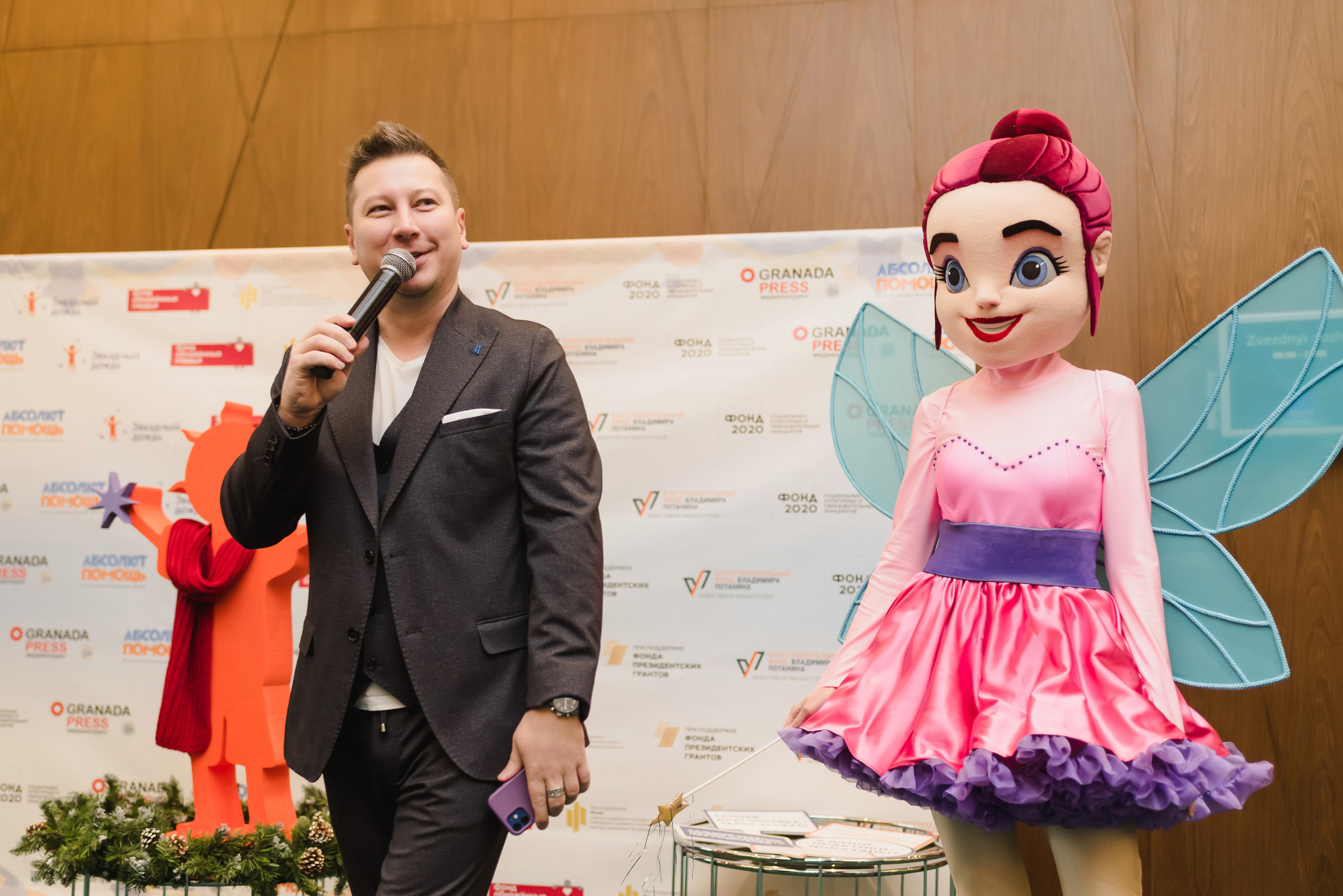 Межрегиональная конференция «Звездный дождь» 2022. Фотограф Виктор Андреасян