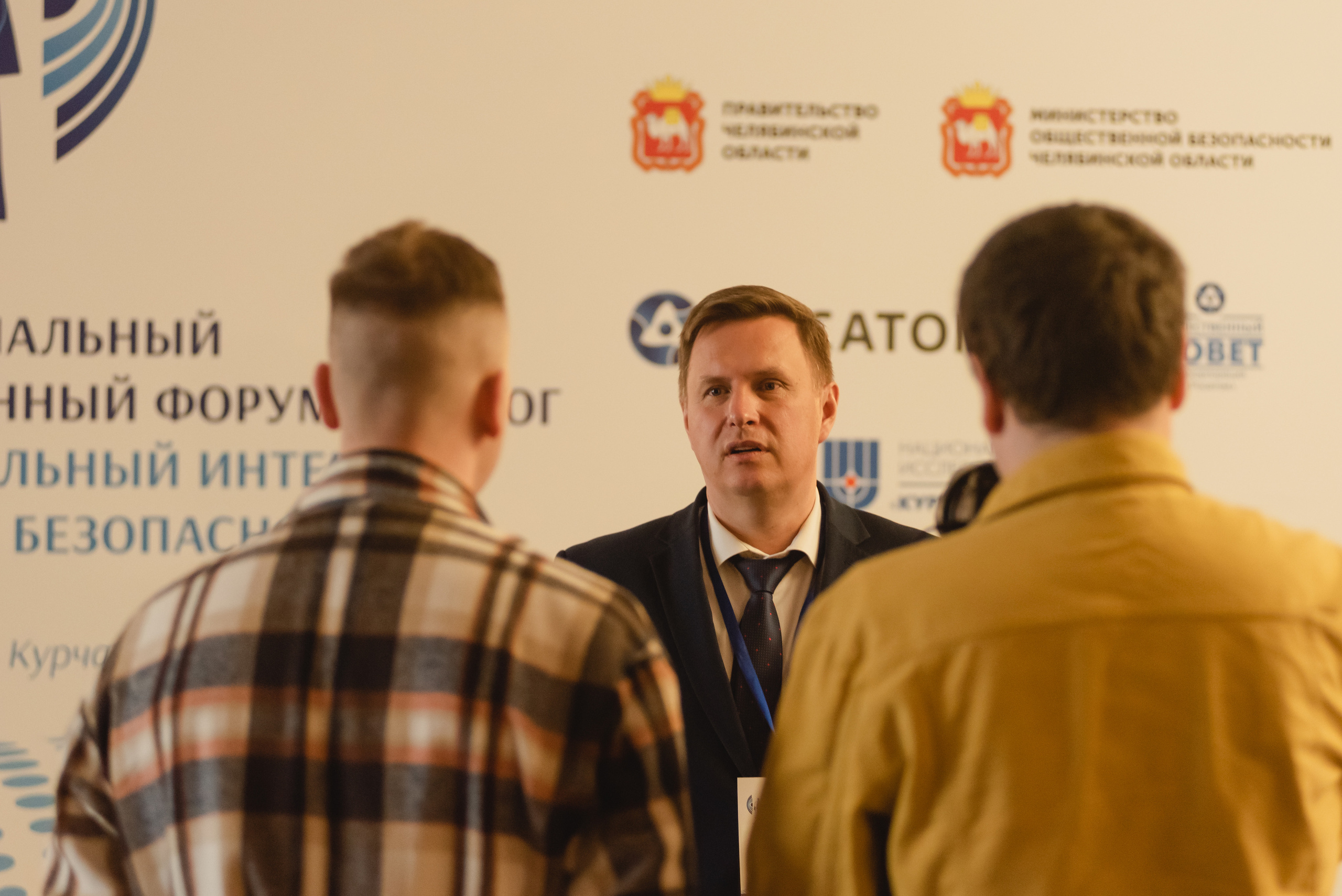 Форум-диалог «Национальный интерес, экология, безопасность»  2023. Фотограф Виктор Андреасян