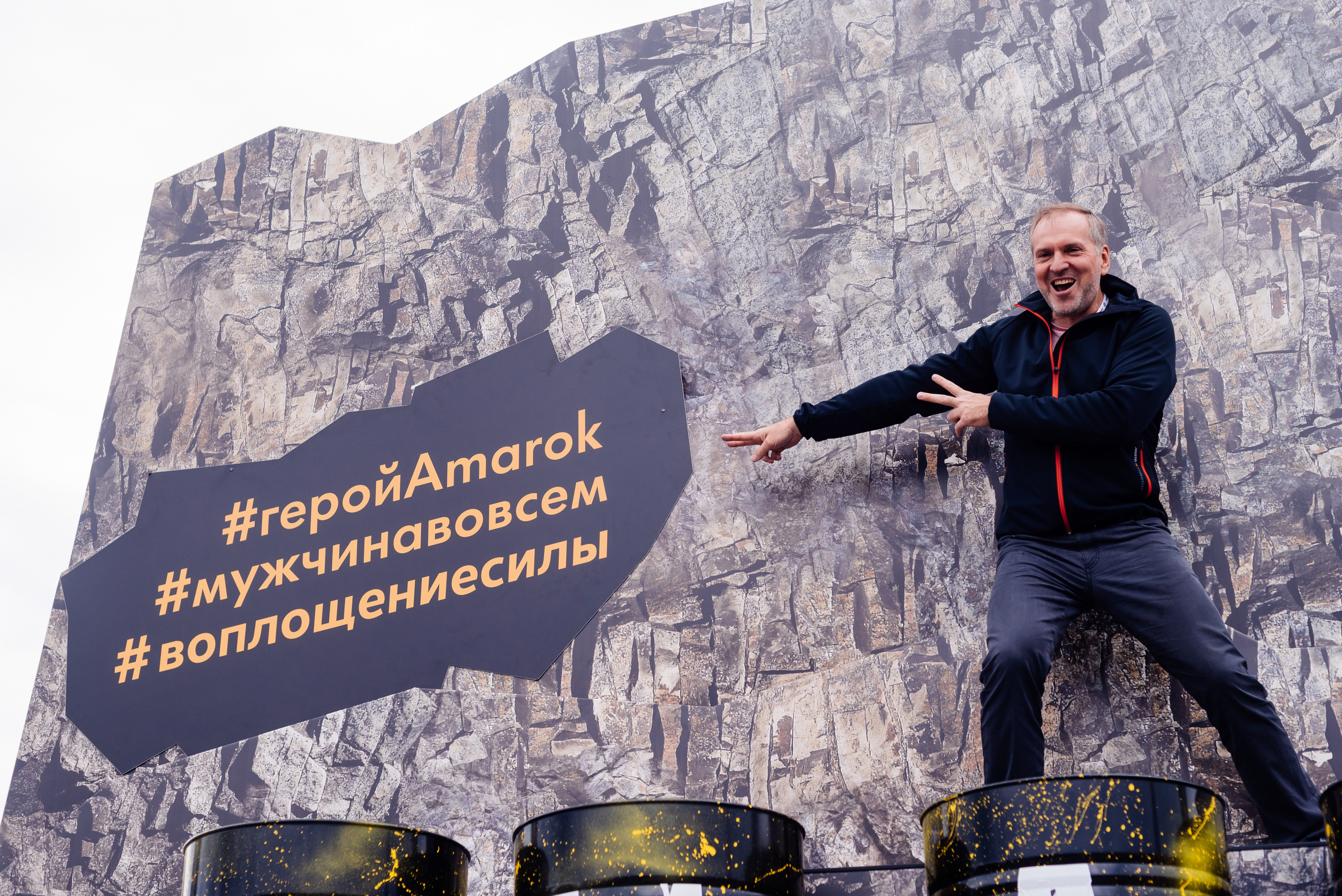 Всероссийский конкурс, стань Героем Amarok, 2017. Фотограф Виктор Андреасян