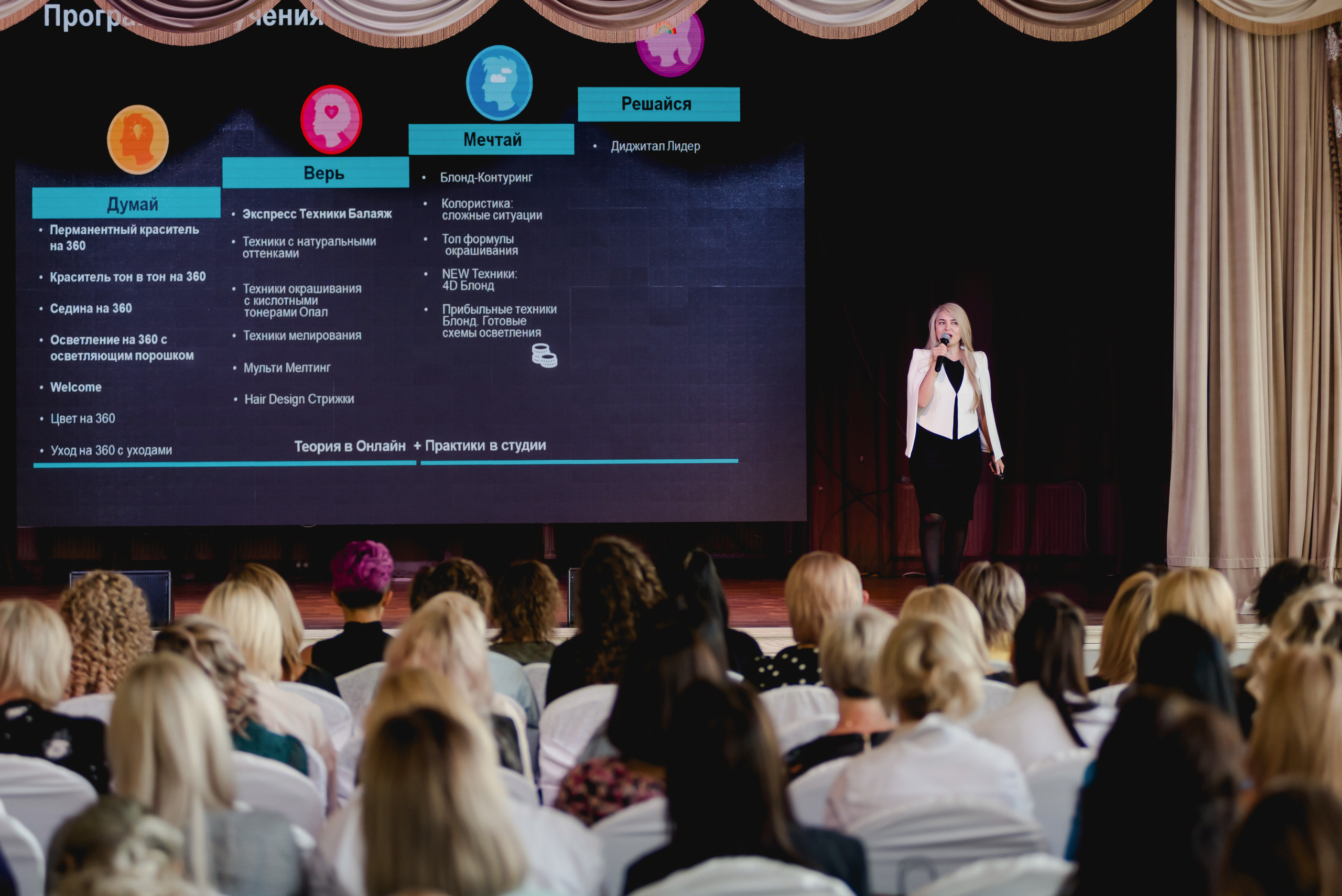 День парикмахера с MATRIX, 2022. Фотограф Виктор Андреасян