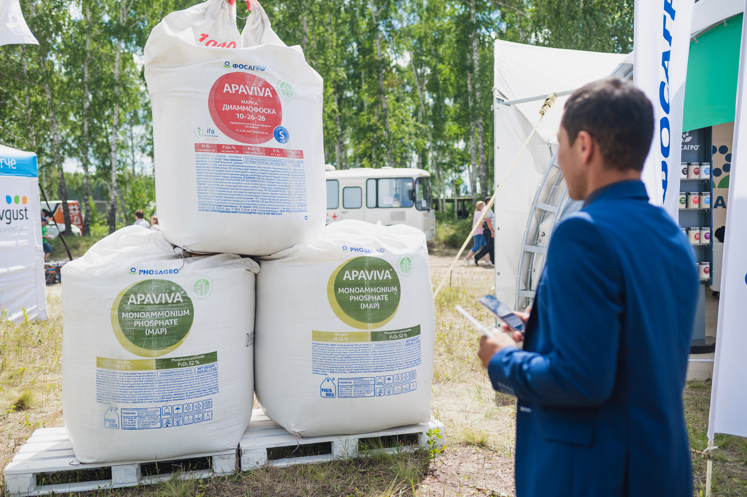 Сельскохозяйственная выставка — День поля 2022. Фотограф Виктор Андреасян