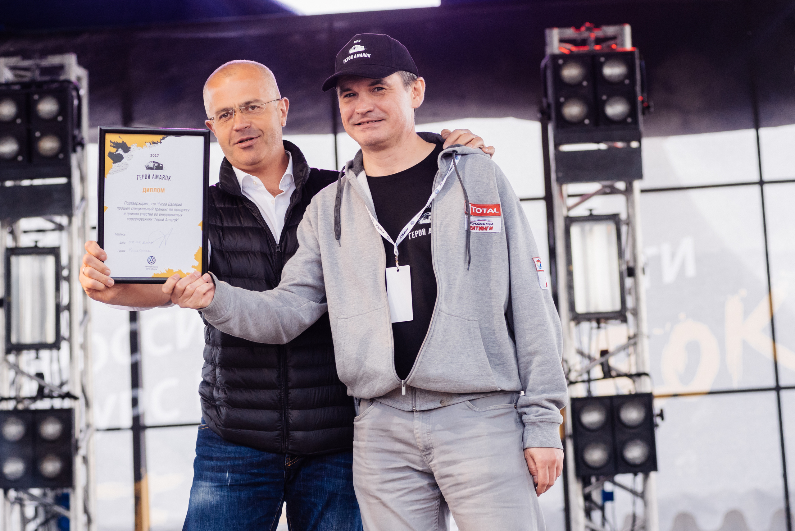 Всероссийский конкурс, стань Героем Amarok, 2017. Фотограф Виктор Андреасян