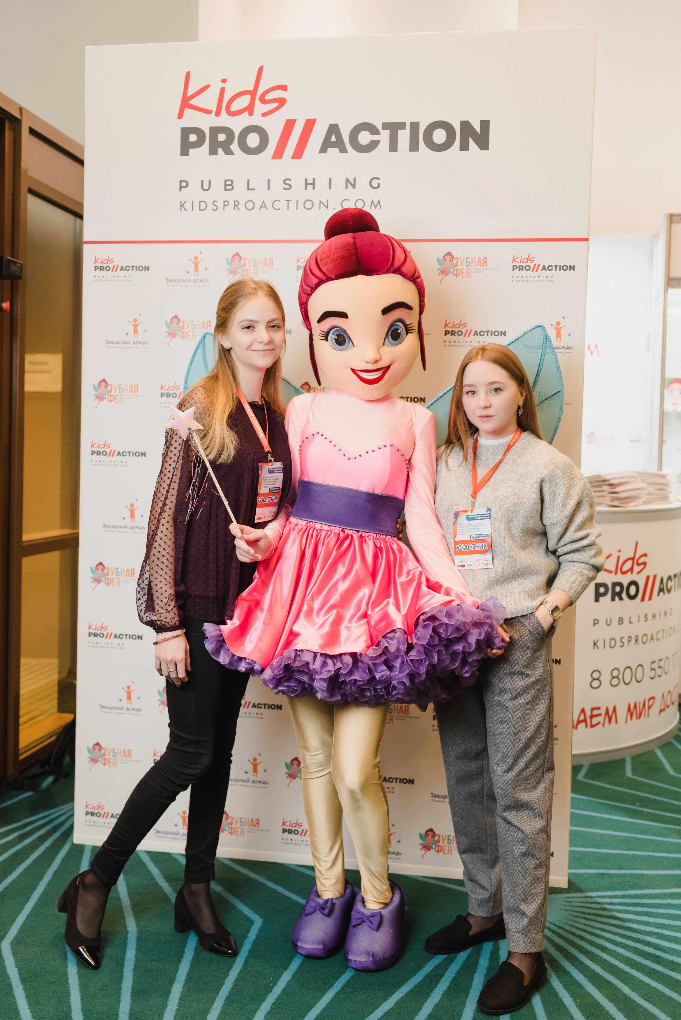 Межрегиональная конференция «Звездный дождь» 2022. Фотограф Виктор Андреасян