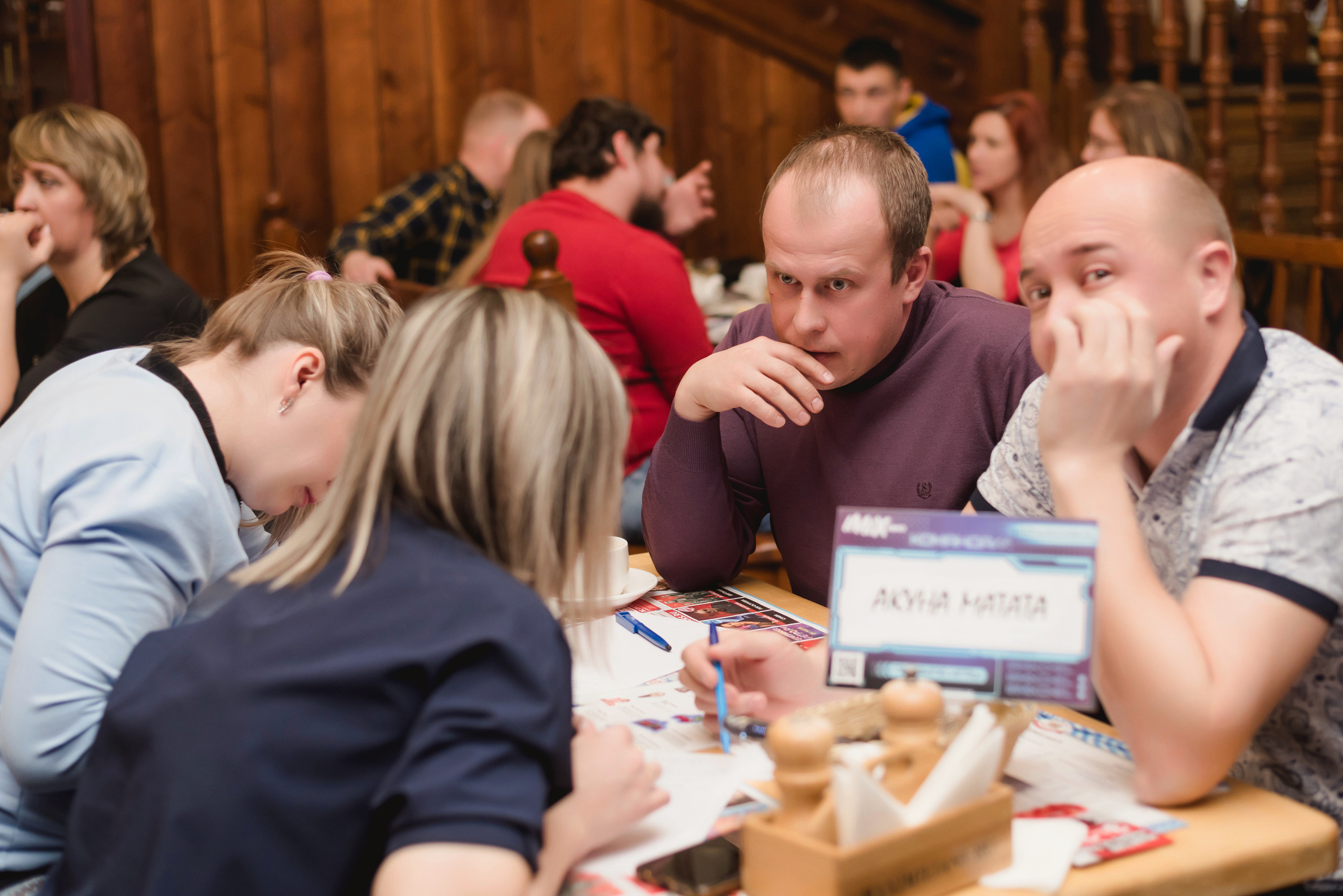 IMIX-Квиз, 2023. Фотограф Виктор Андреасян