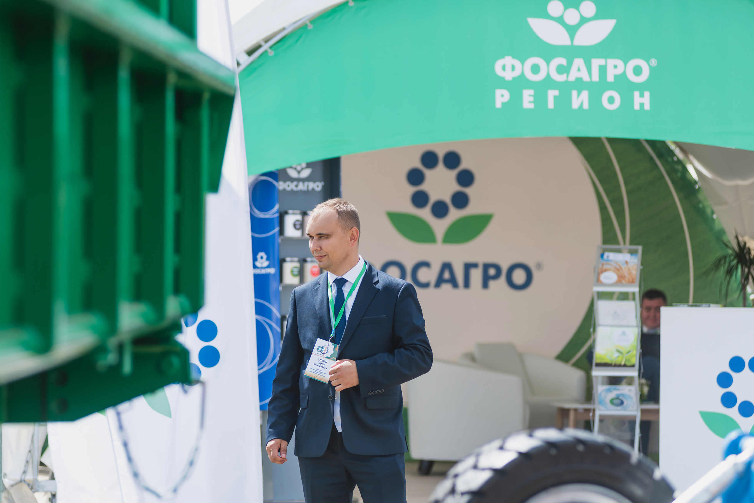 Сельскохозяйственная выставка — День поля 2022. Фотограф Виктор Андреасян