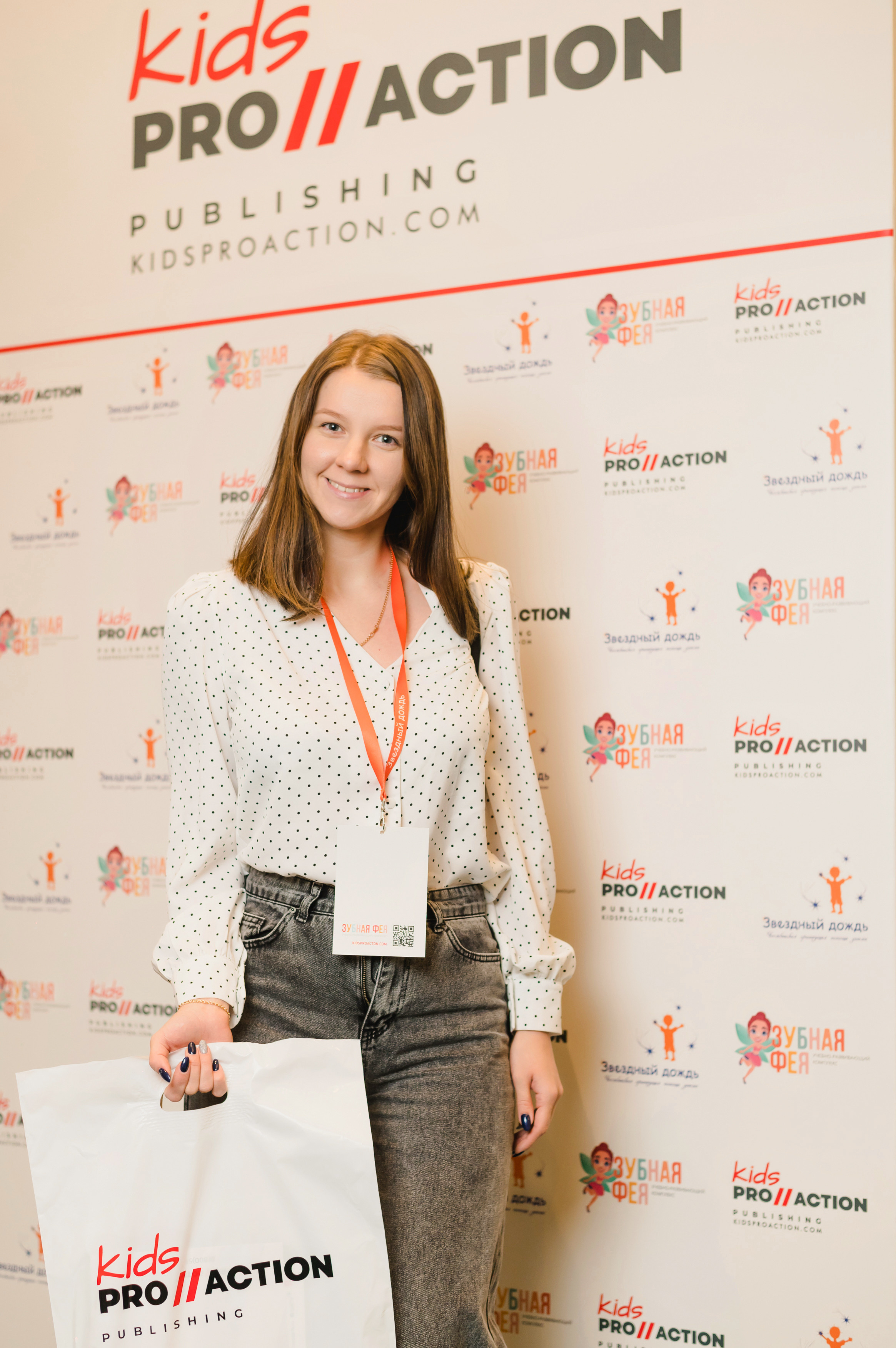 Межрегиональная конференция «Звездный дождь» 2022. Фотограф Виктор Андреасян