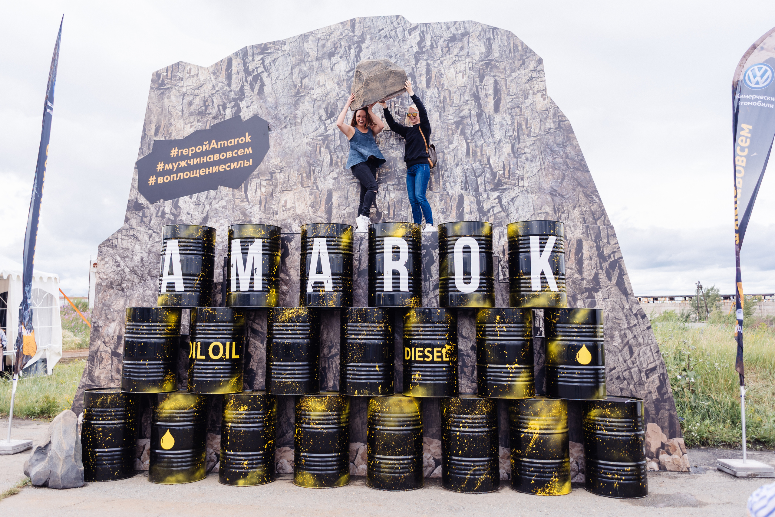 Всероссийский конкурс, стань Героем Amarok, 2017. Фотограф Виктор Андреасян