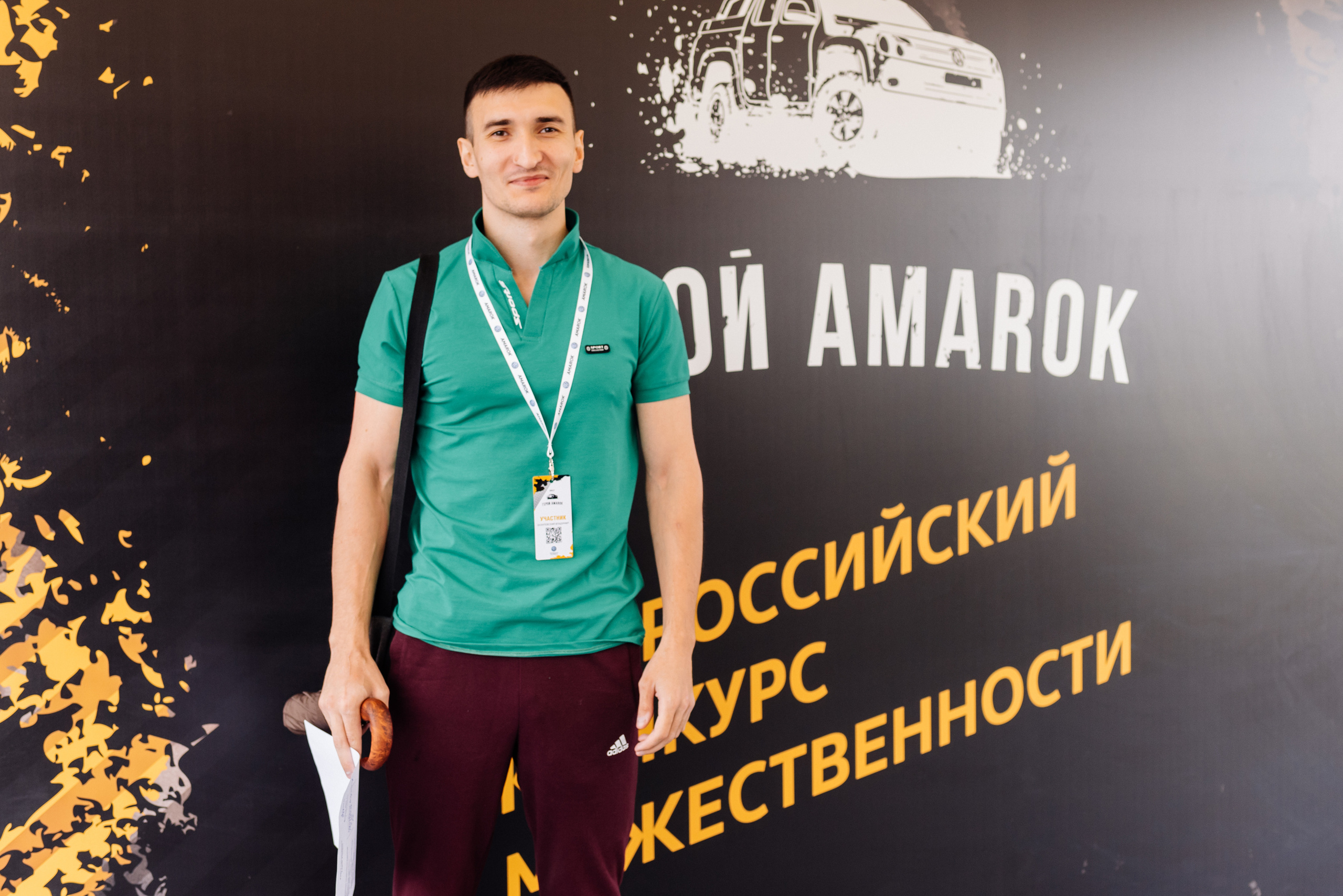 Всероссийский конкурс, стань Героем Amarok, 2017. Фотограф Виктор Андреасян